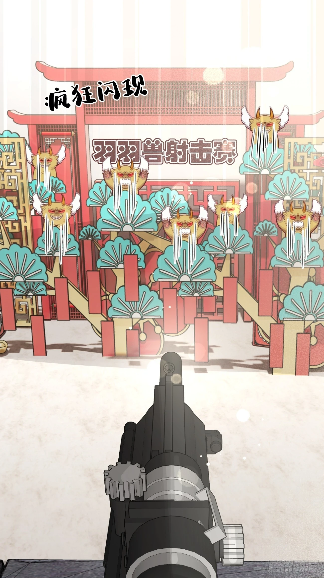 30. 狗血三角？33