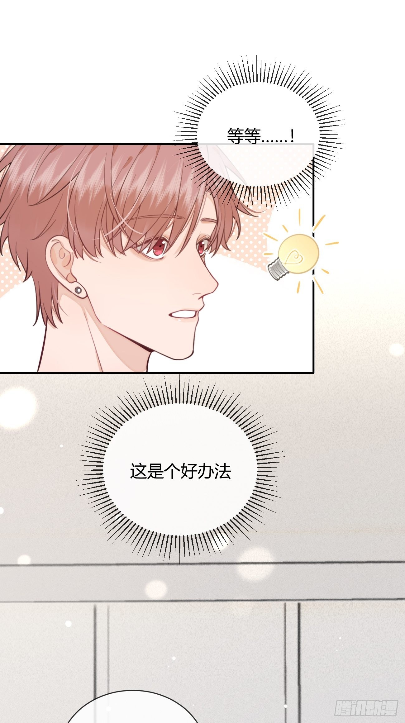 12.蛋糕与游戏47