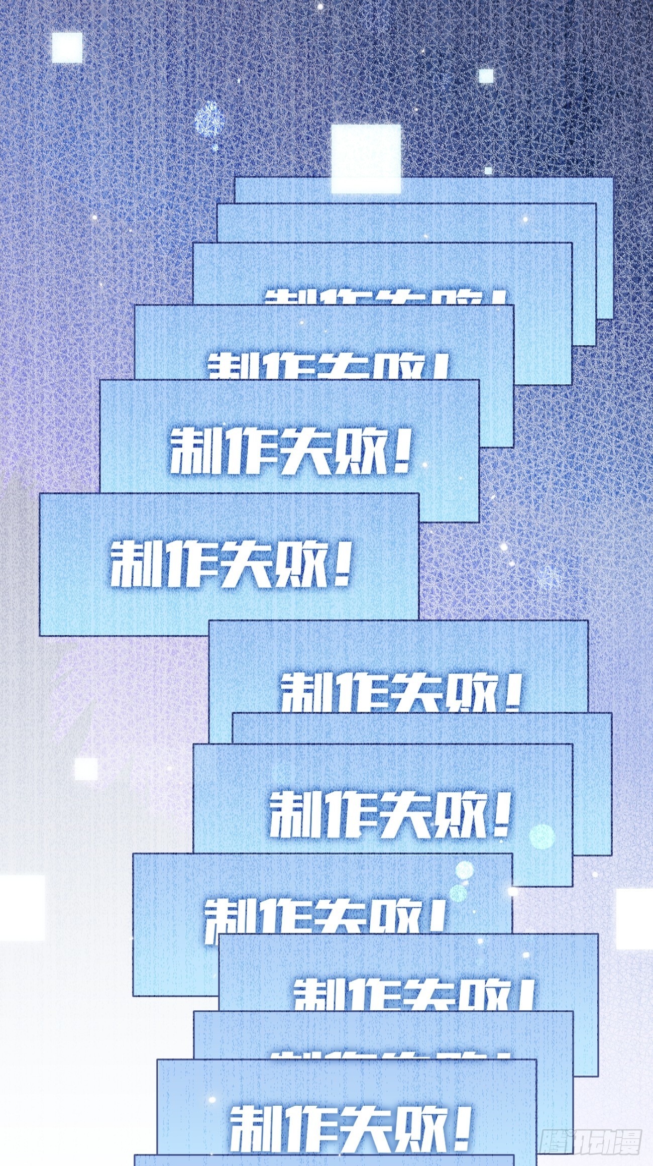 20.月边星群28