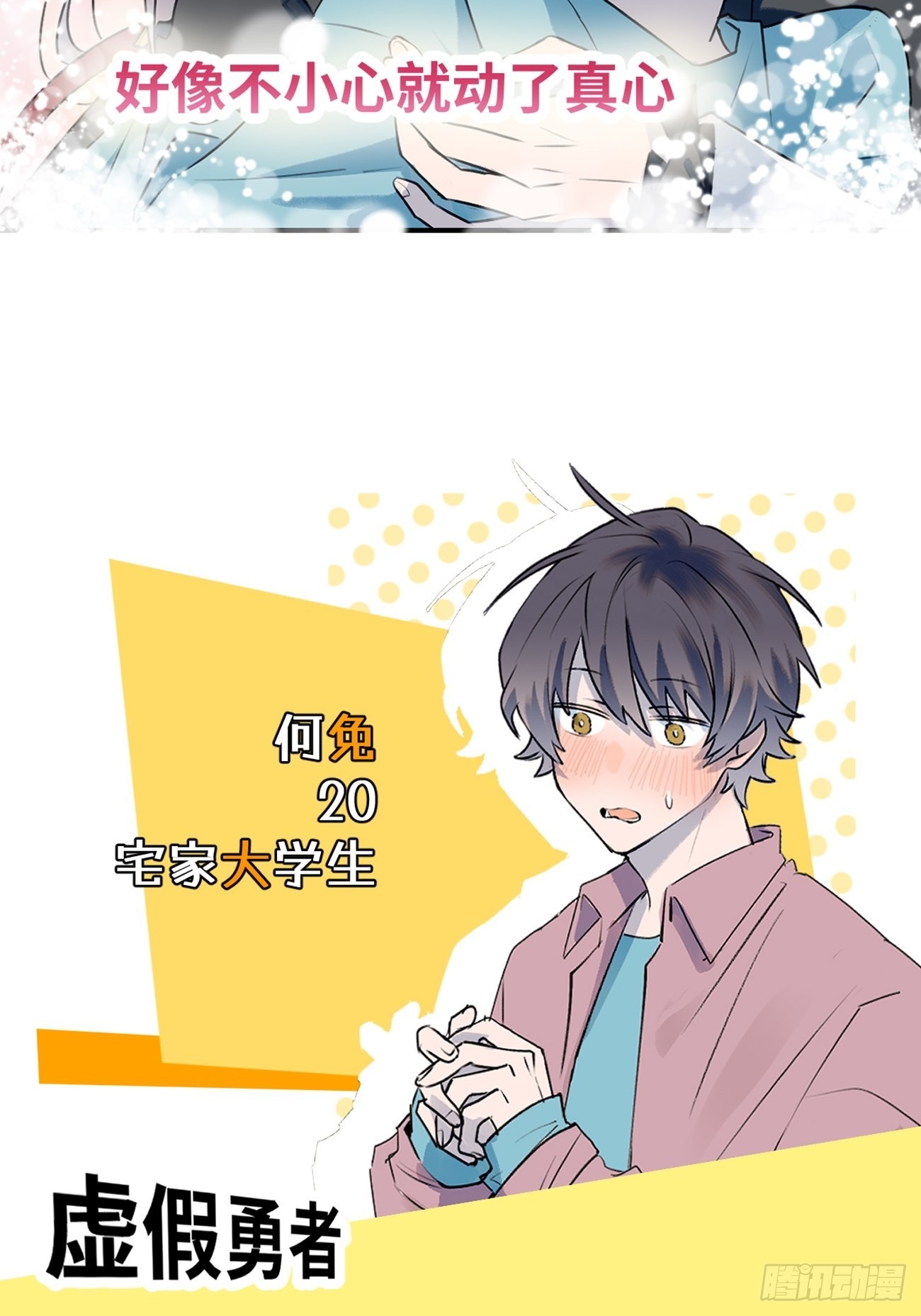 07.事与愿违73