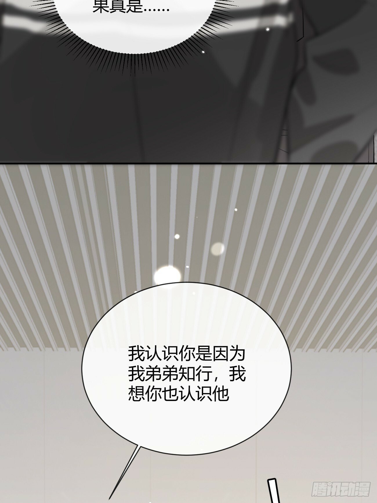41.遭遇56