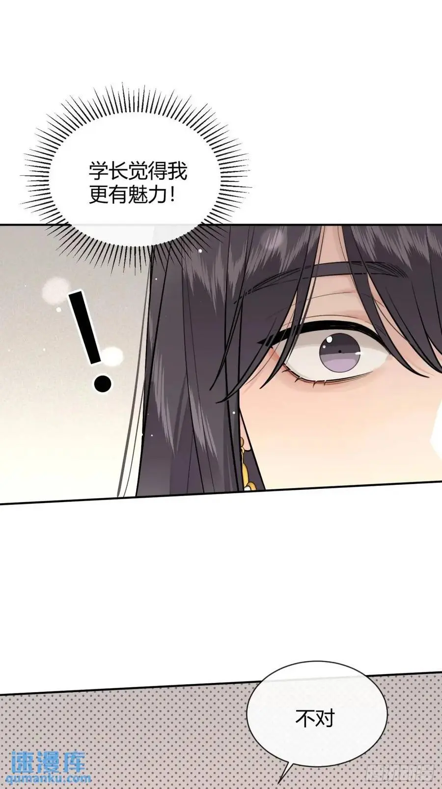 68.公主与王子44