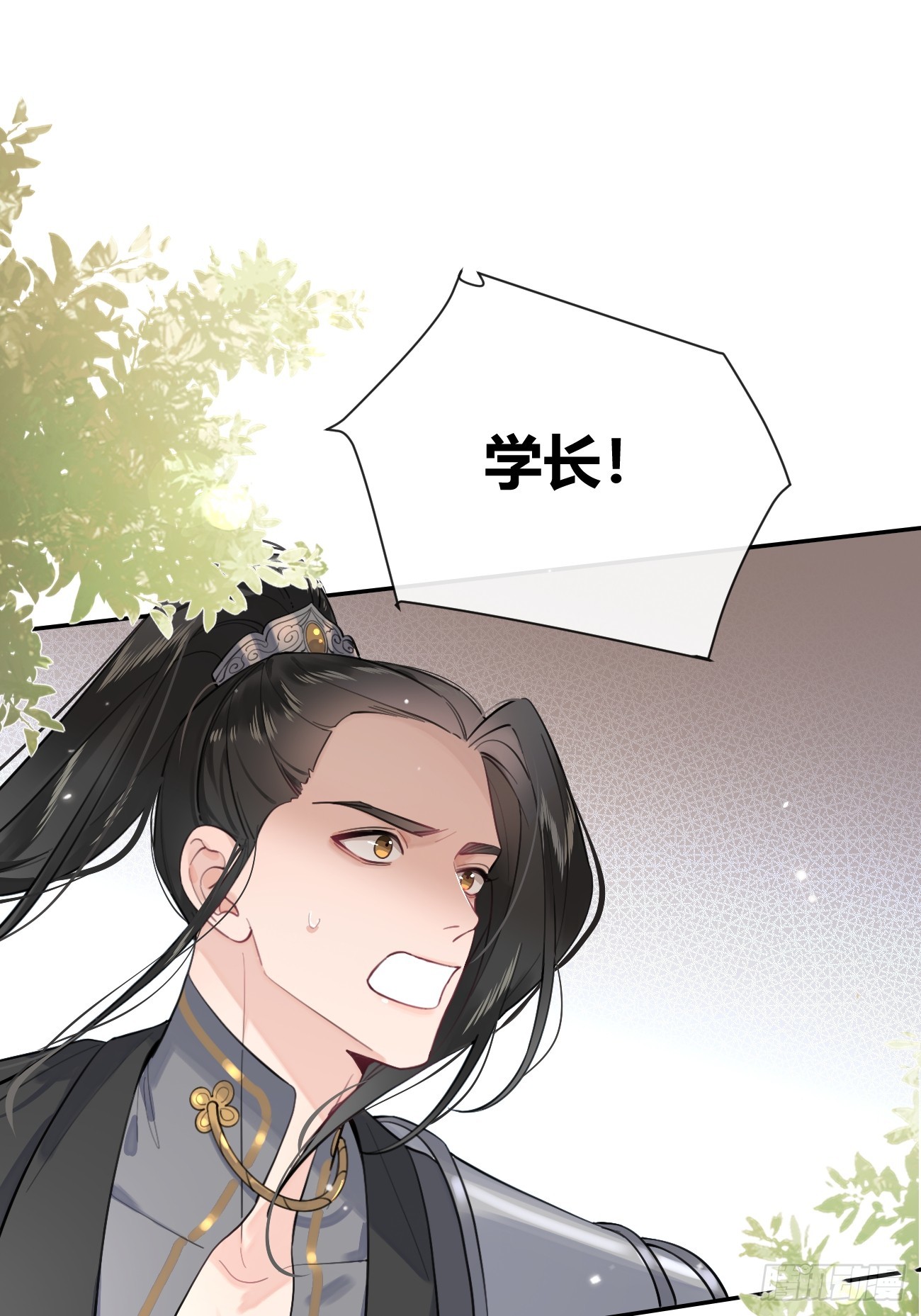 20.月边星群8