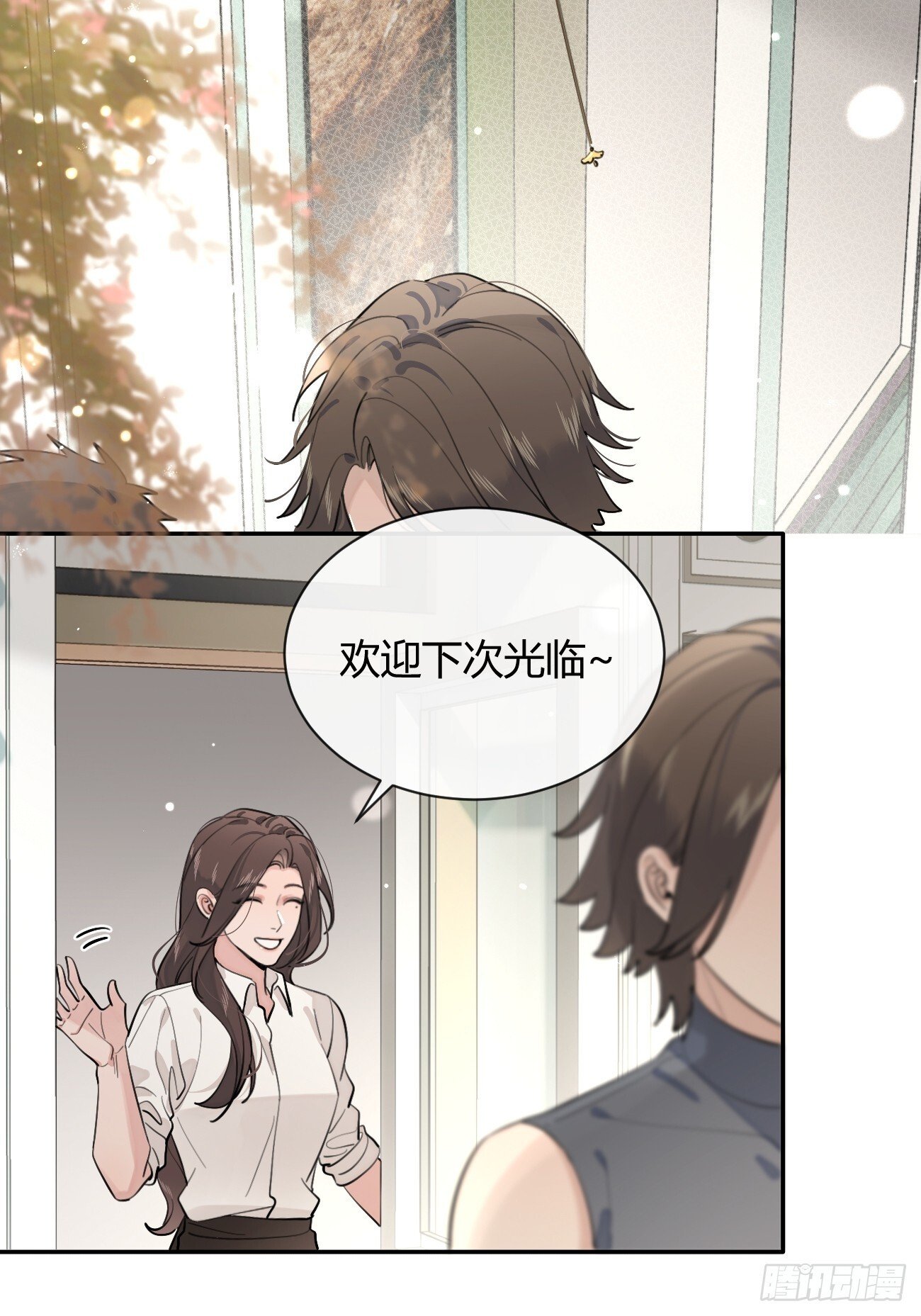 57.问心4