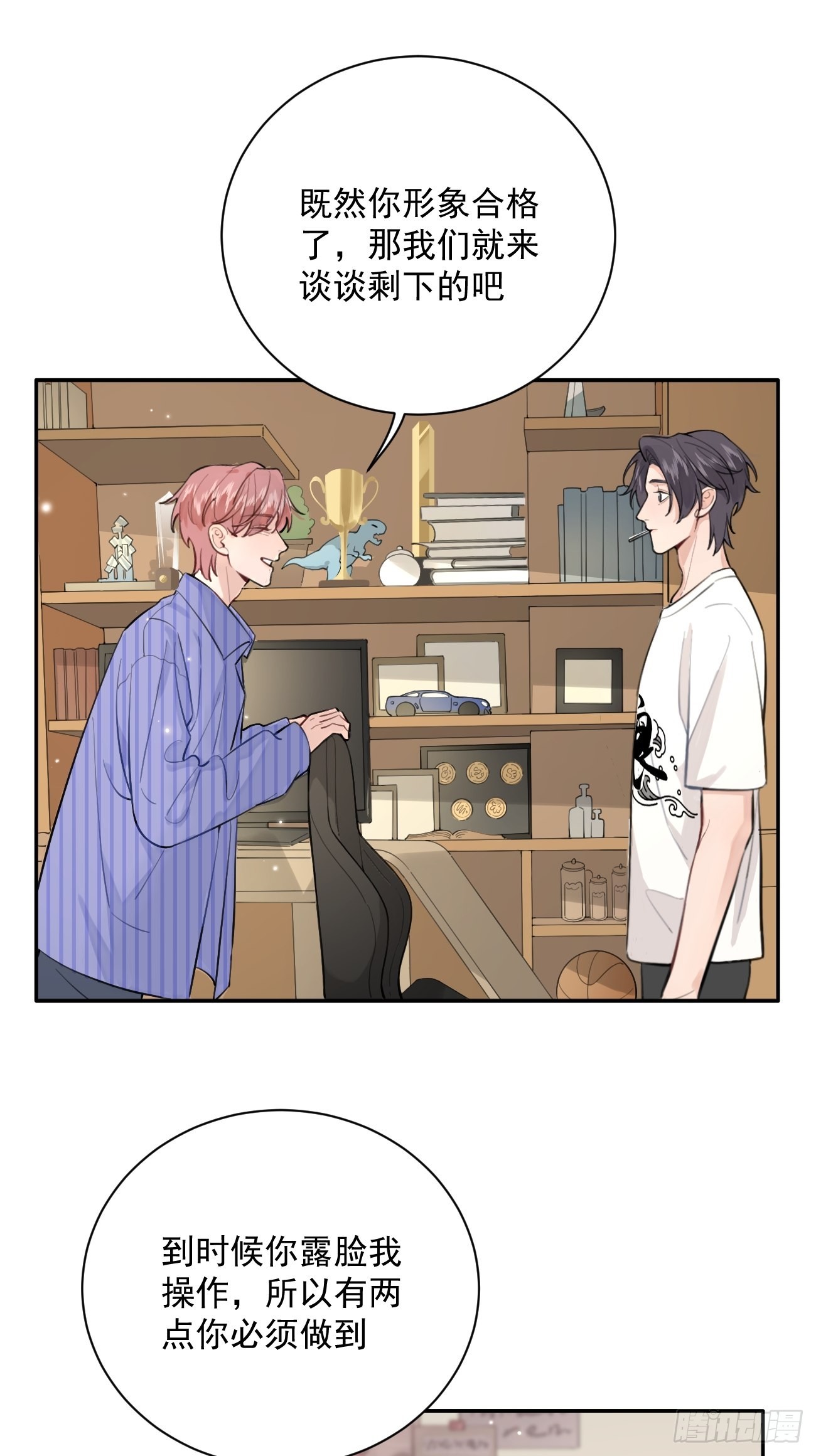 02.有点可爱62