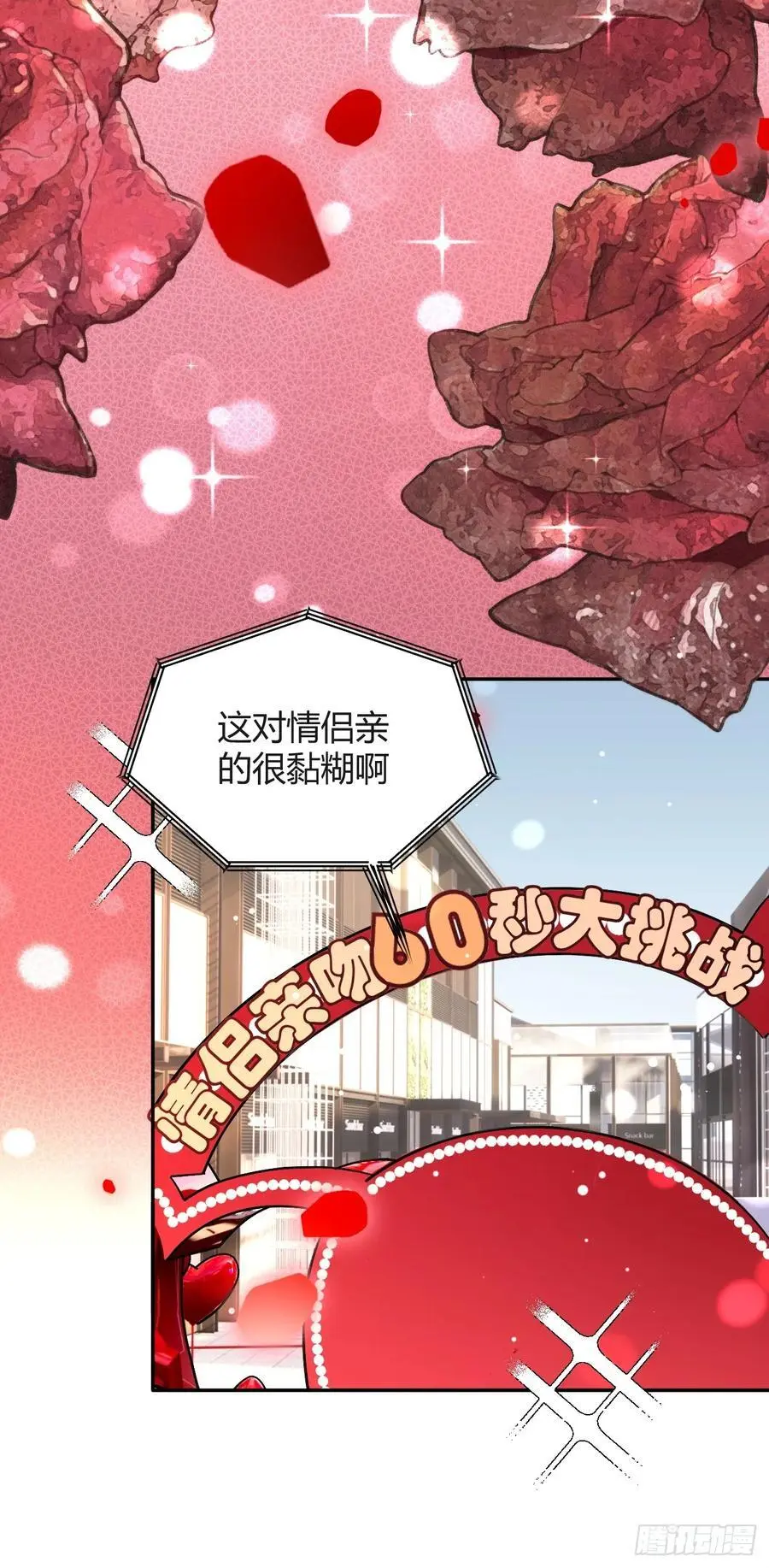 64.如果那时52