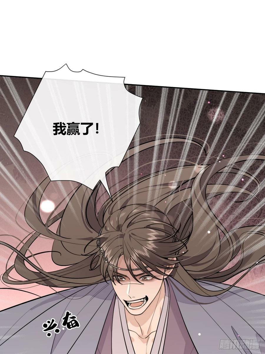 38.技高一筹44