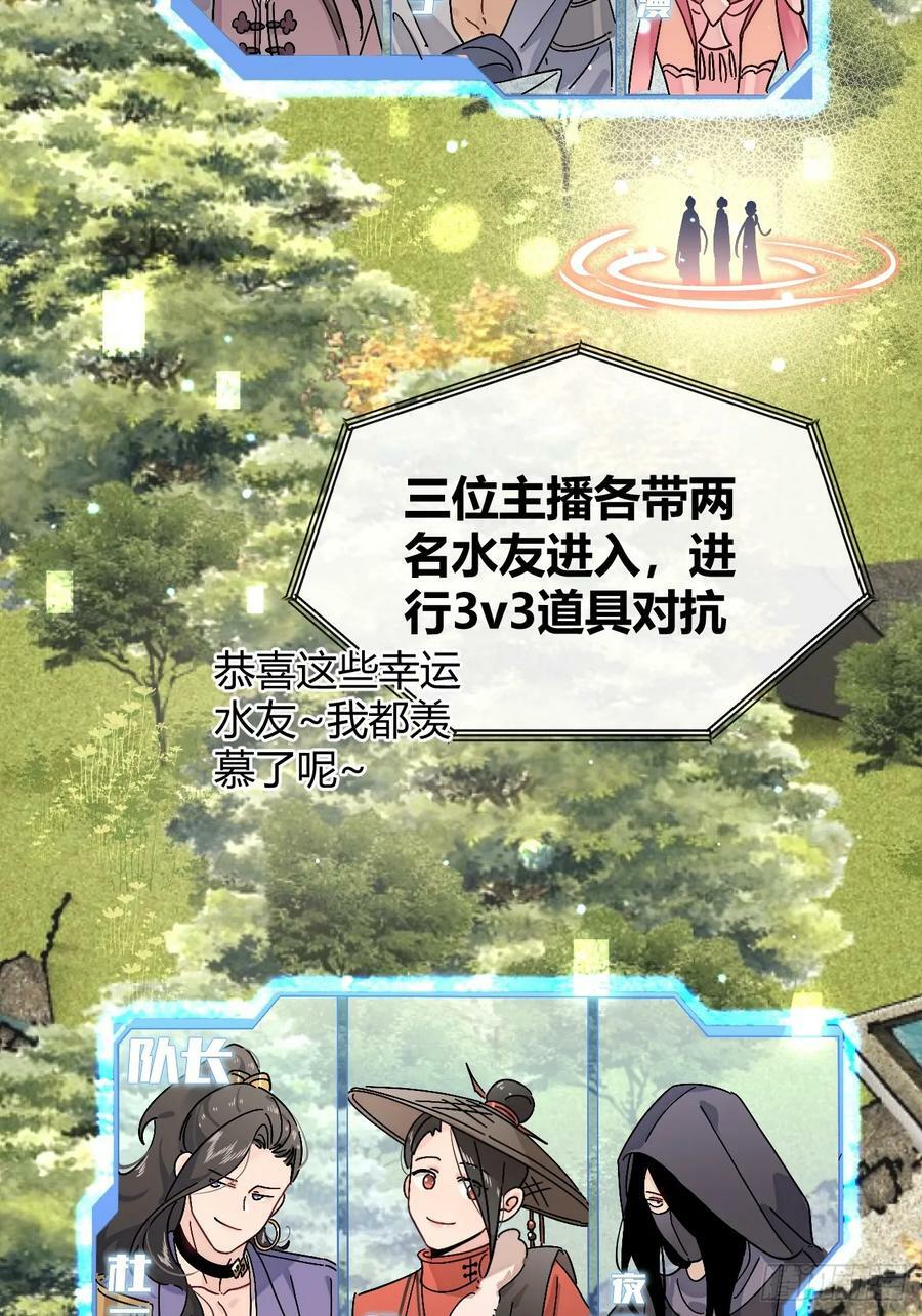 36.水友对抗赛5