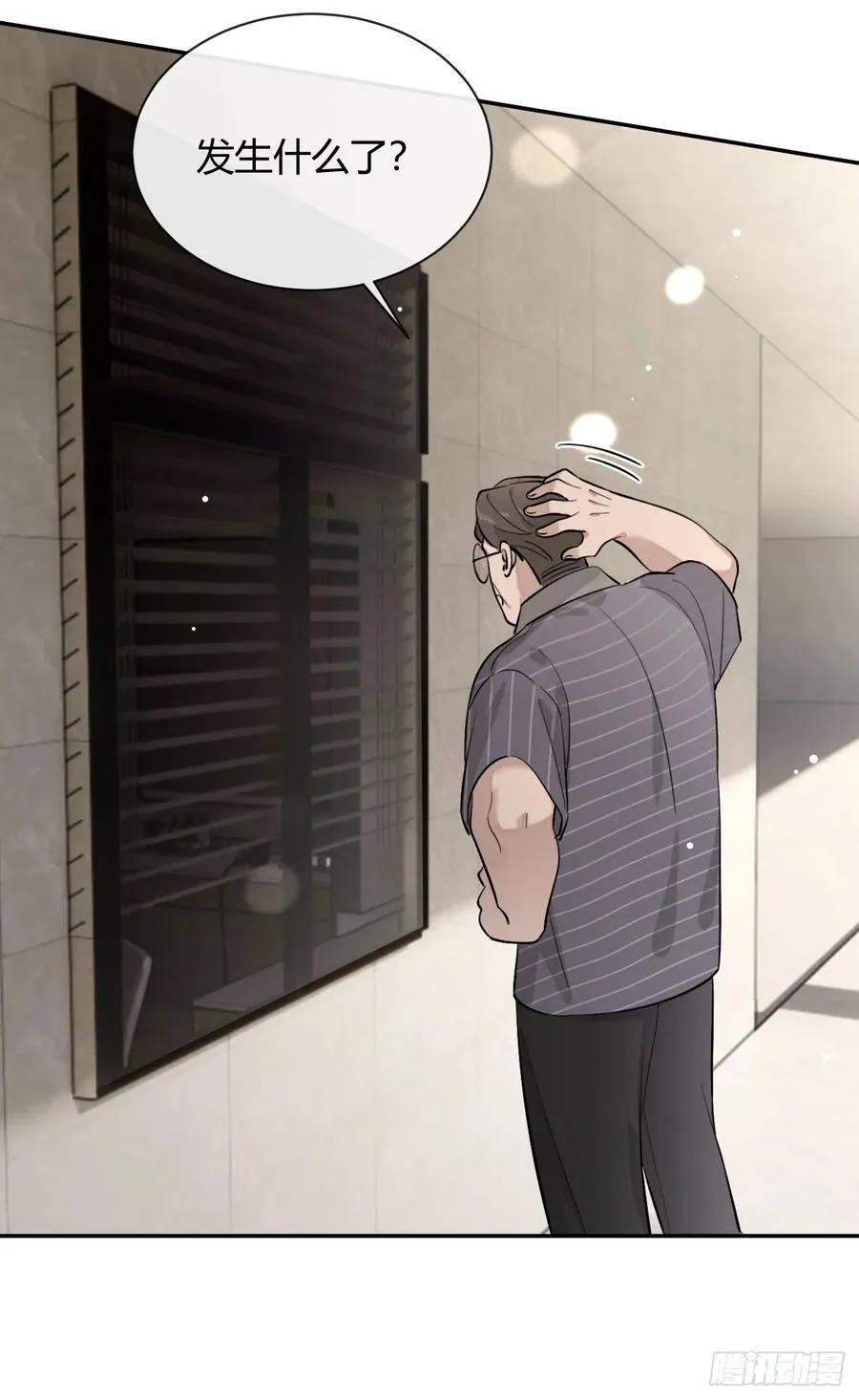 73.学长的教导14