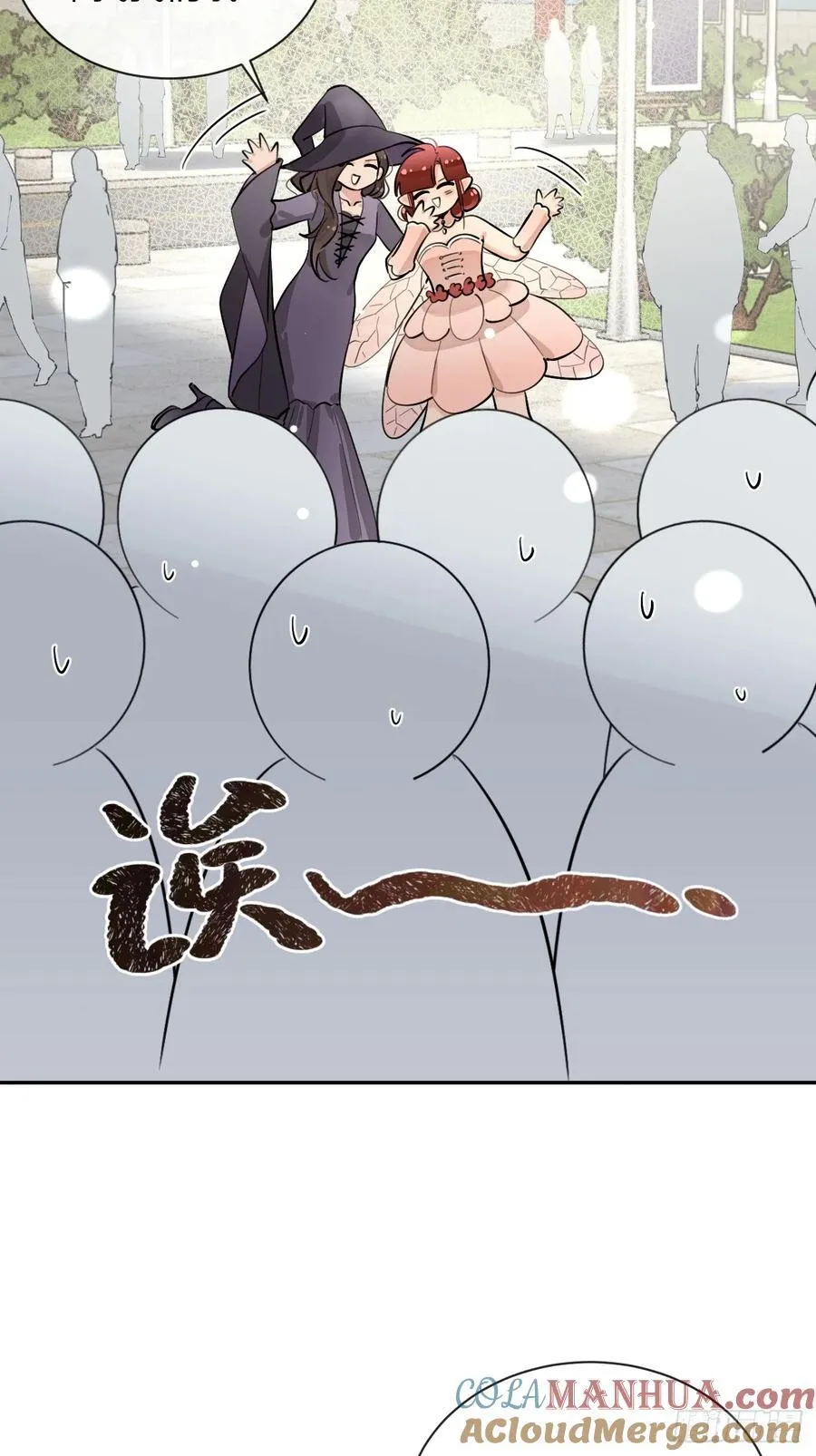 71.比公主矮的王子？！45