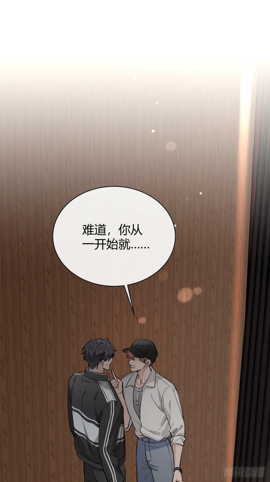 35.赛前小插曲2