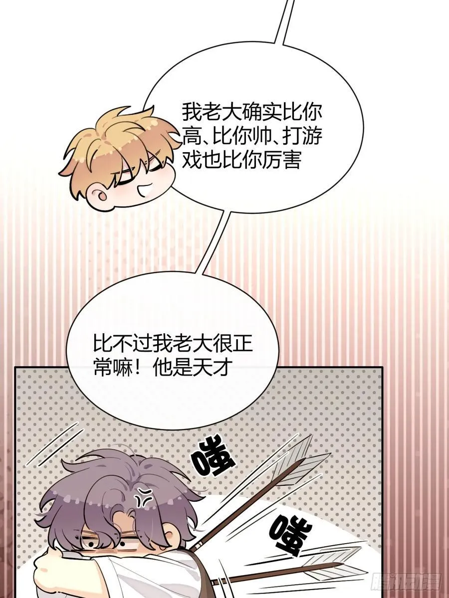 75.感恩戴德吧！32