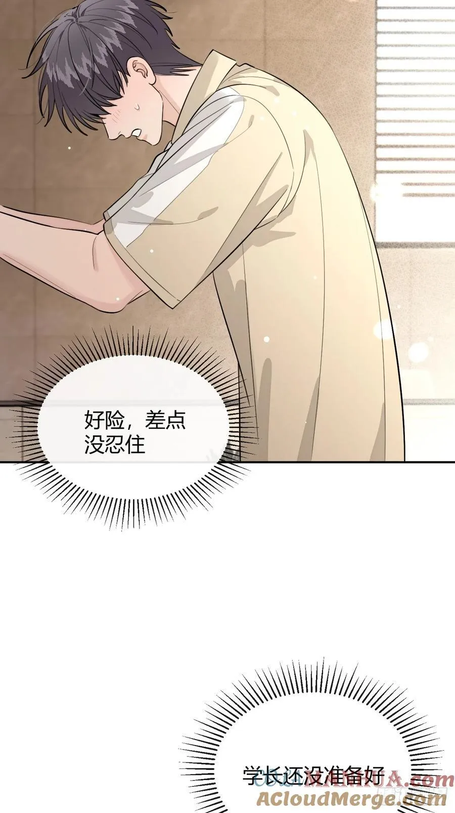 72.做想做的48
