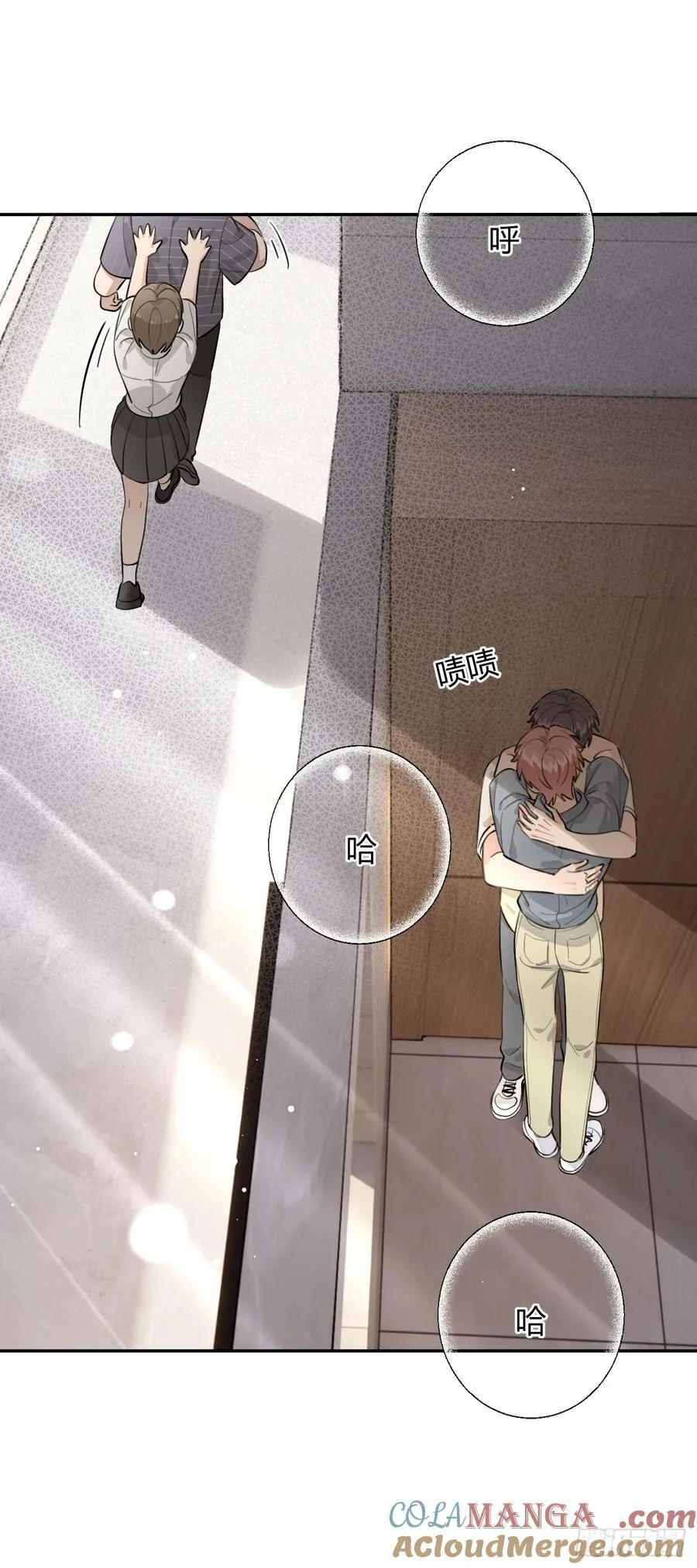 73.学长的教导21