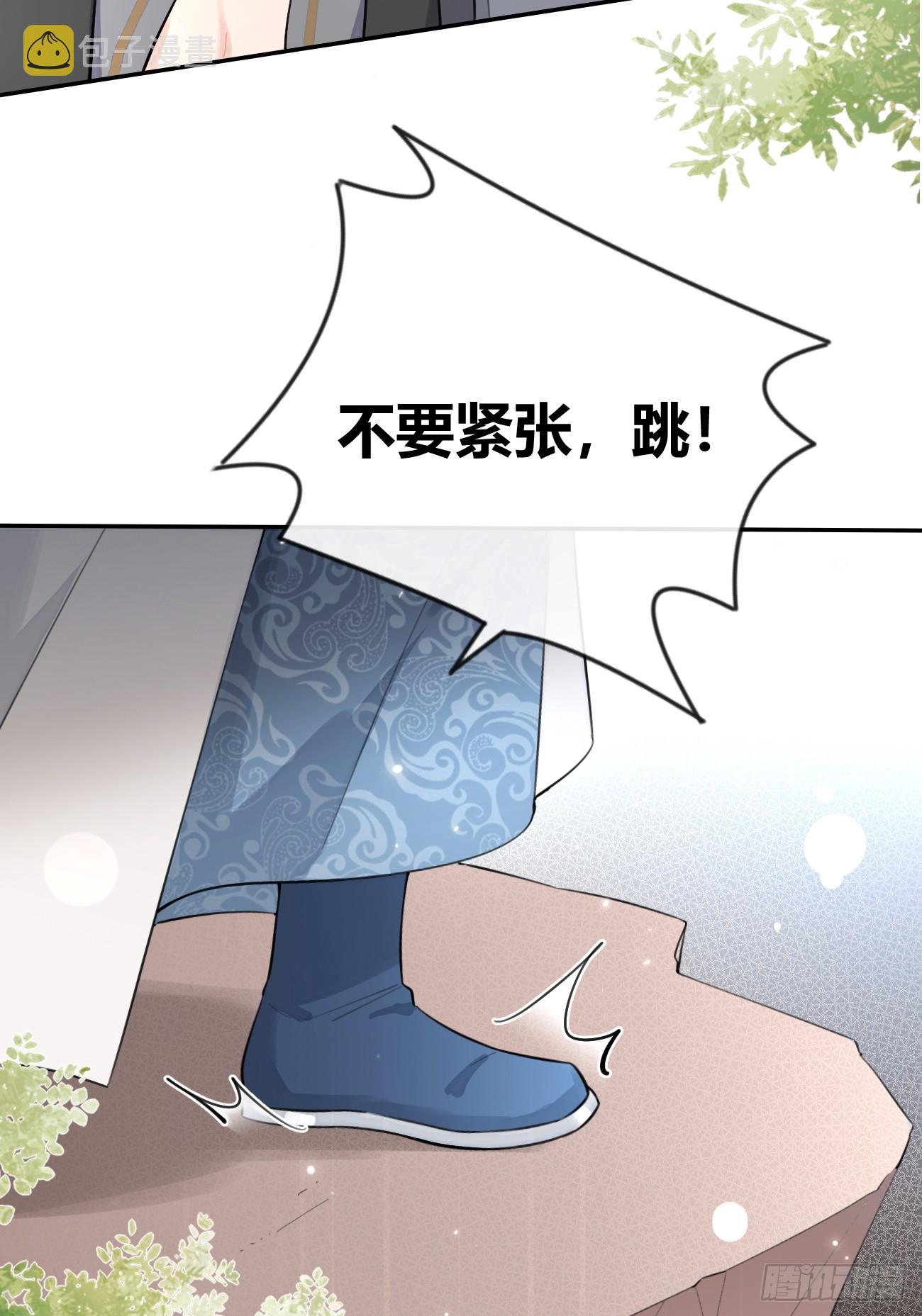 20.月边星群9