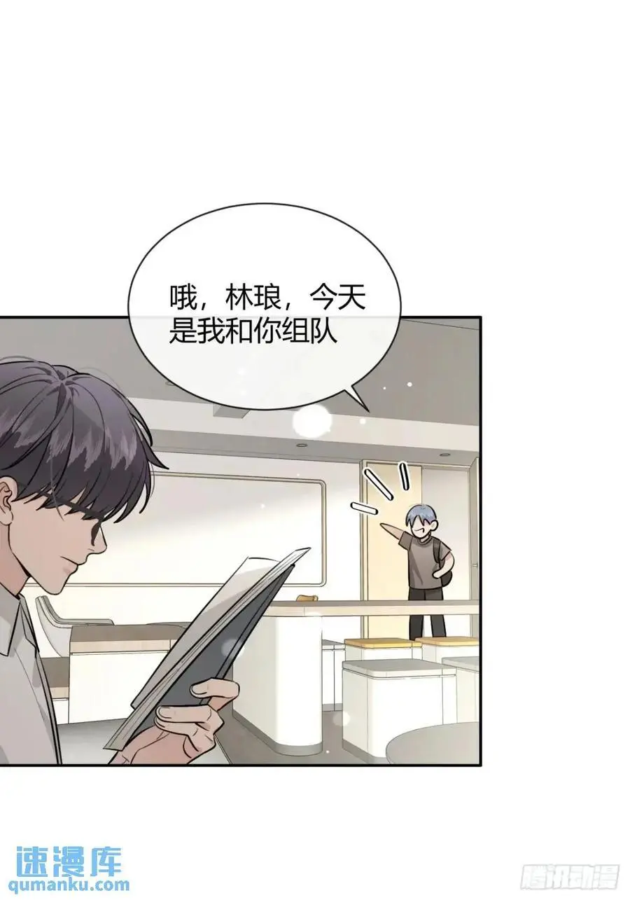 68.公主与王子23
