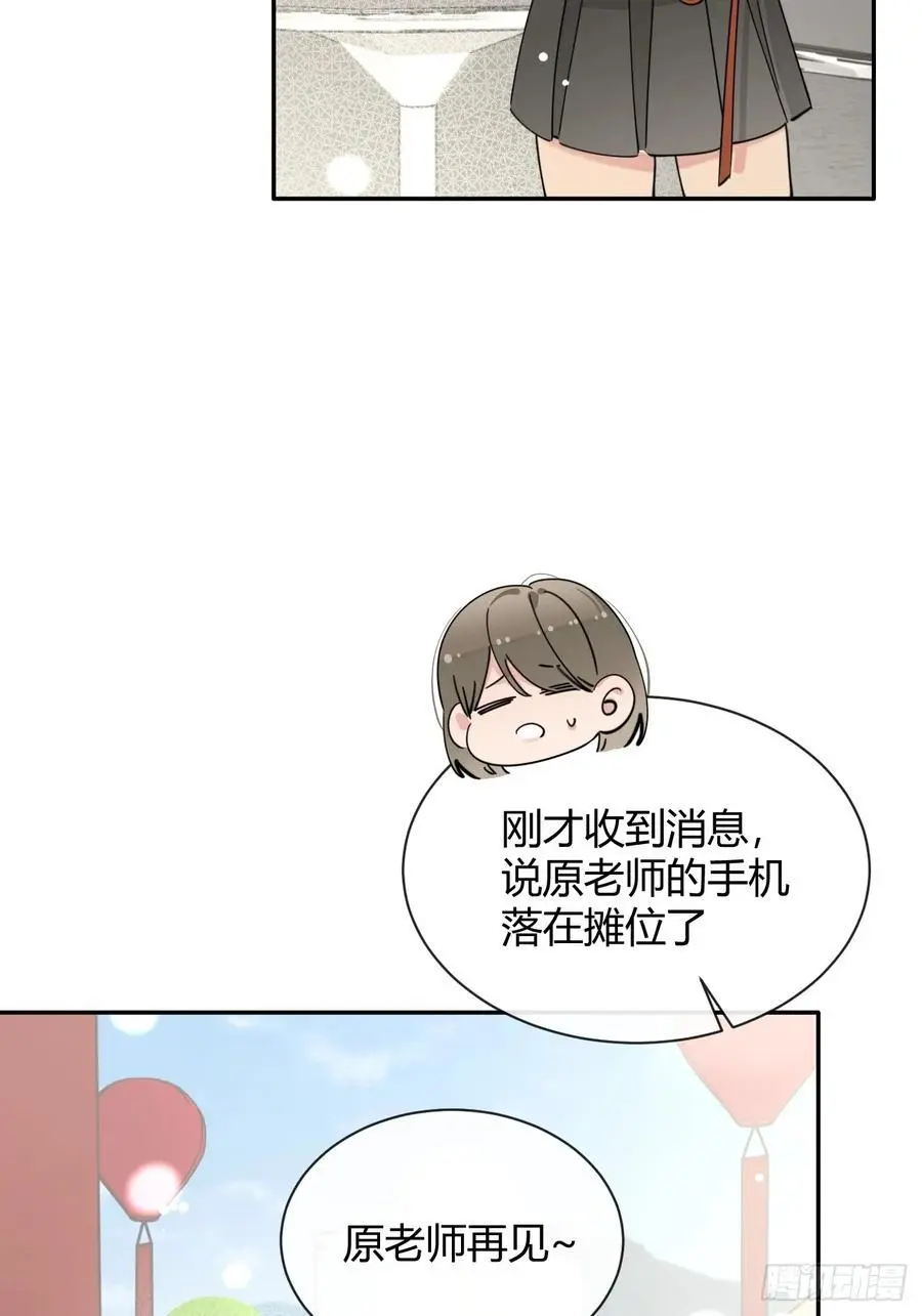 69.大危机29