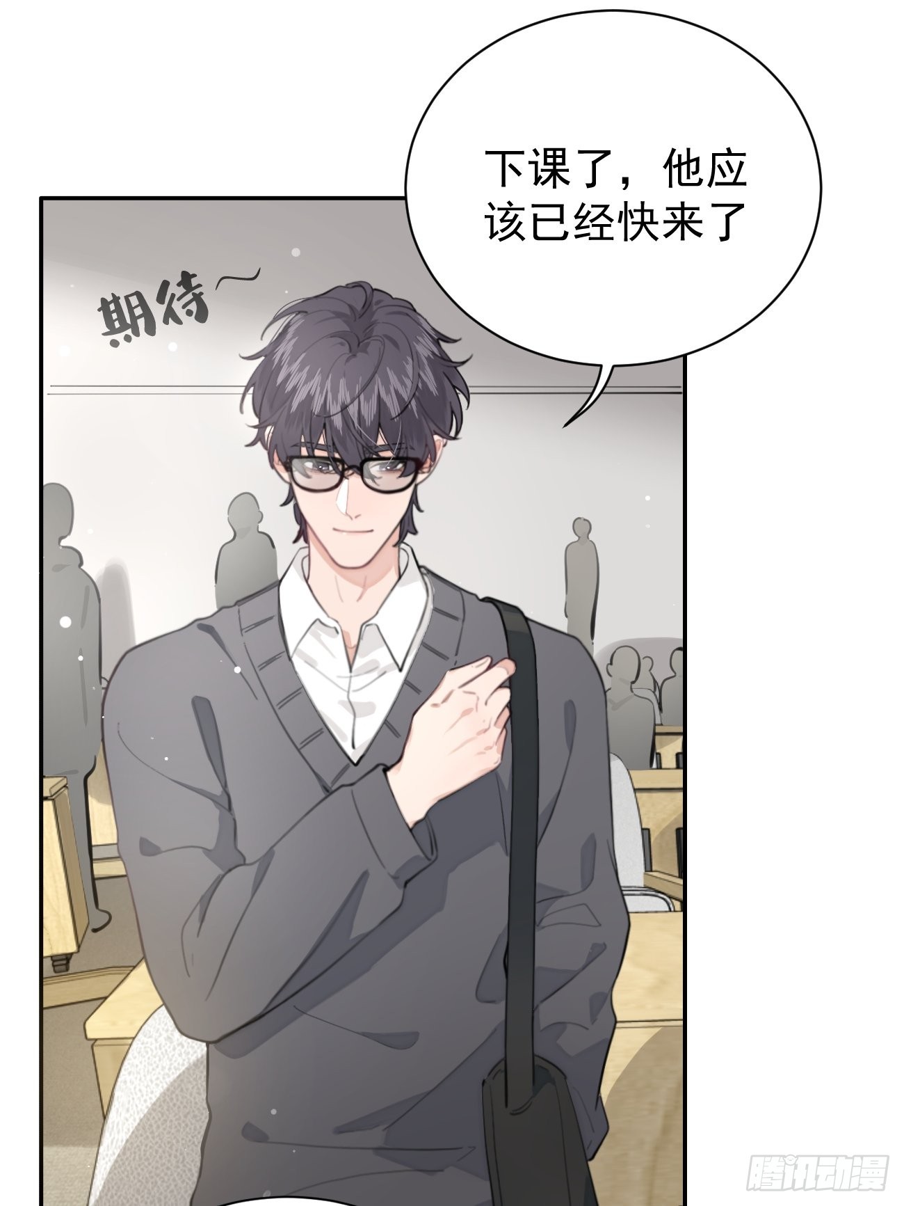 03.暗恋25