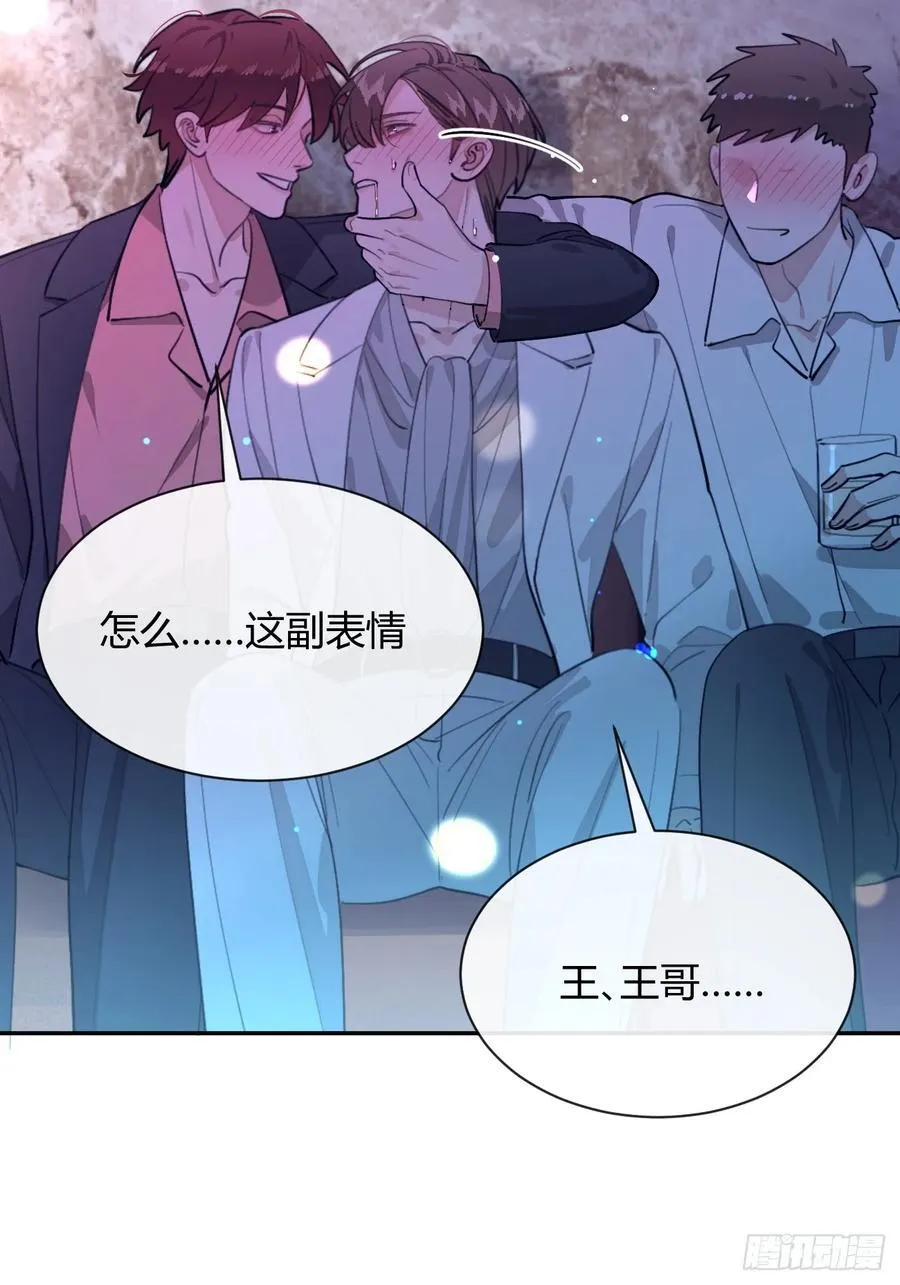 85.暗流涌动20