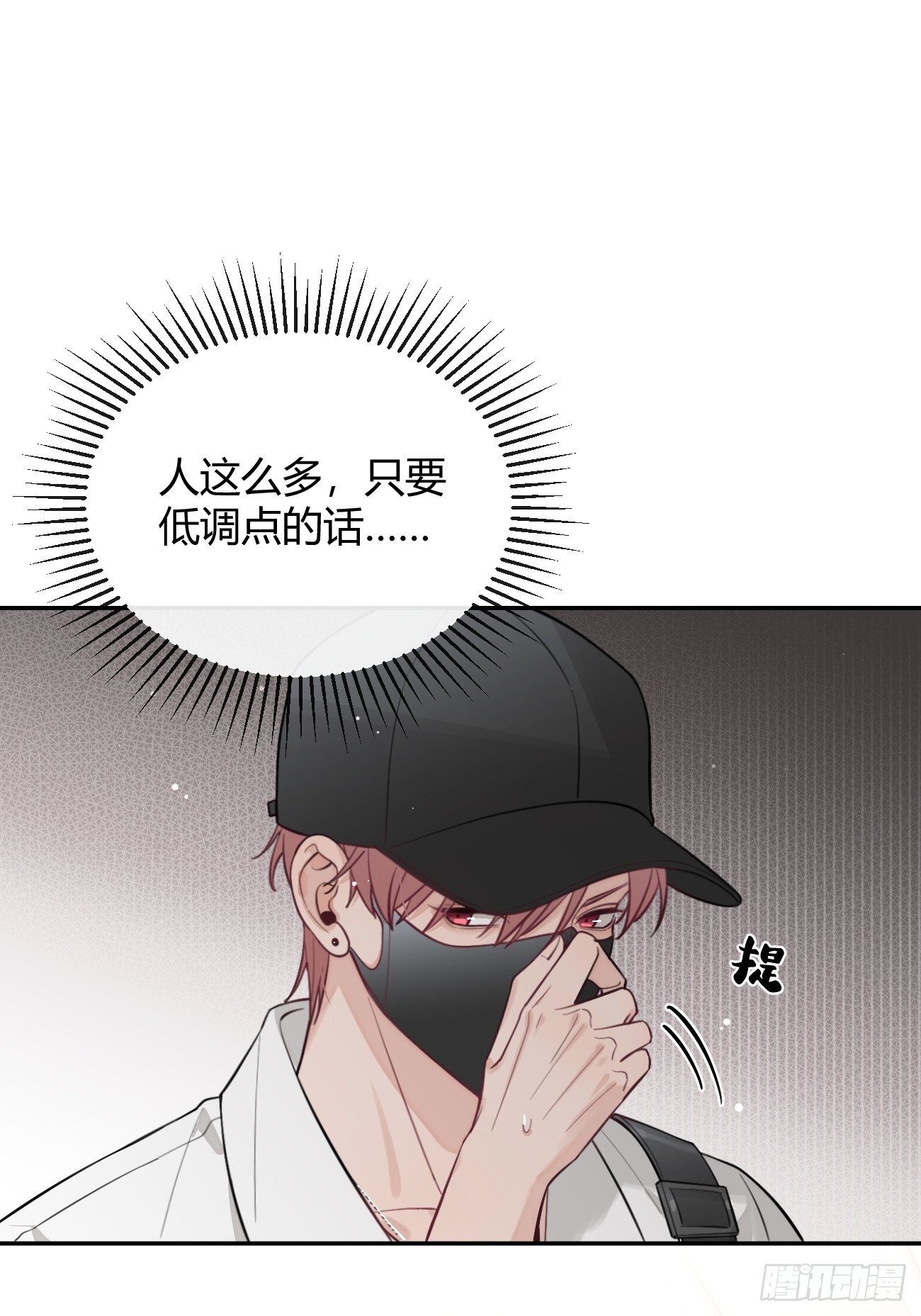 25.嘉年华开始6