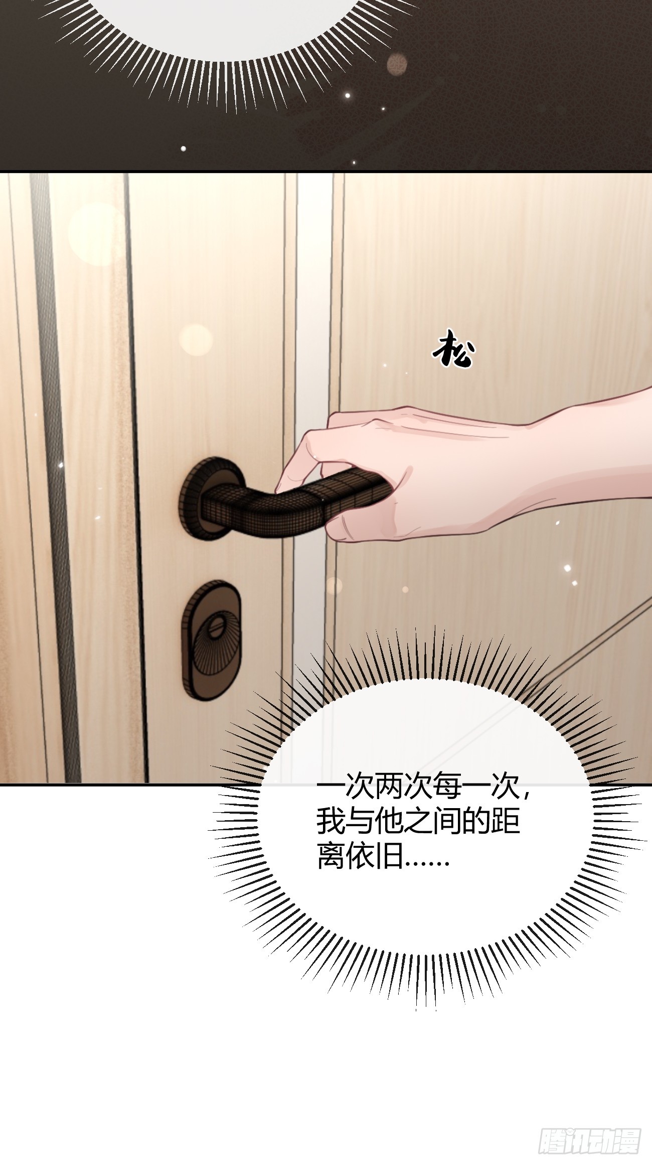 21.会喝酒吗？48