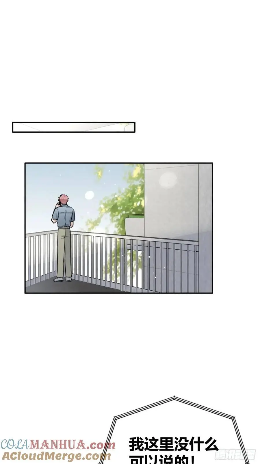 68.公主与王子51