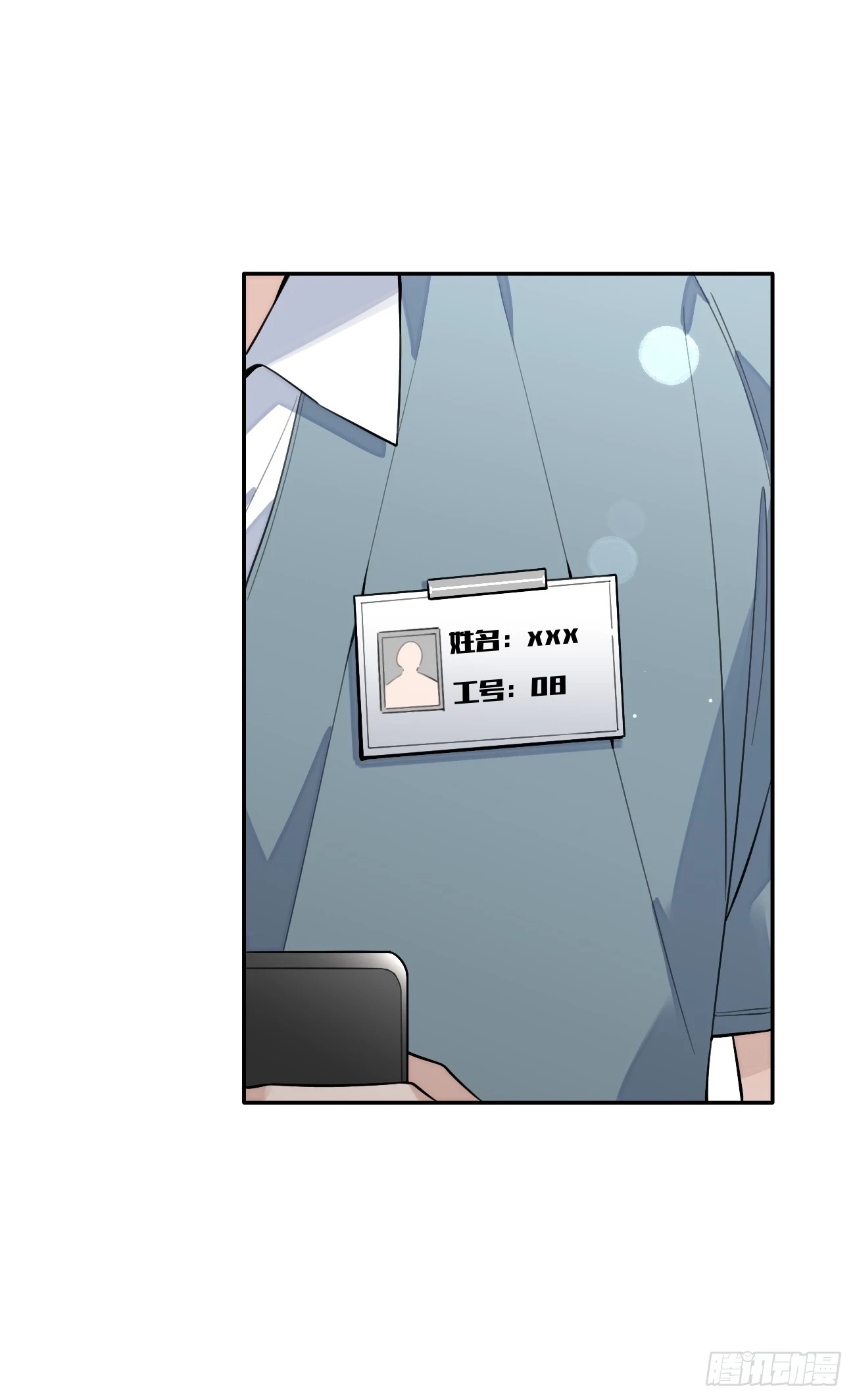 31. 阴谋16