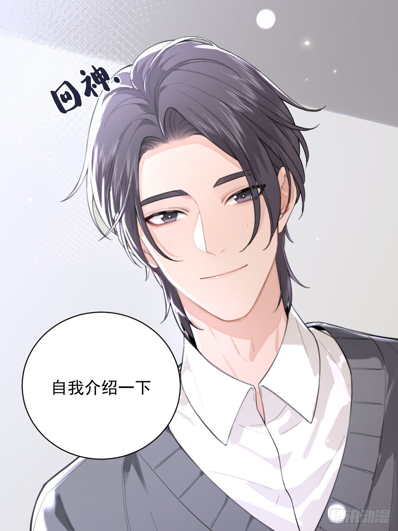 02.有点可爱11