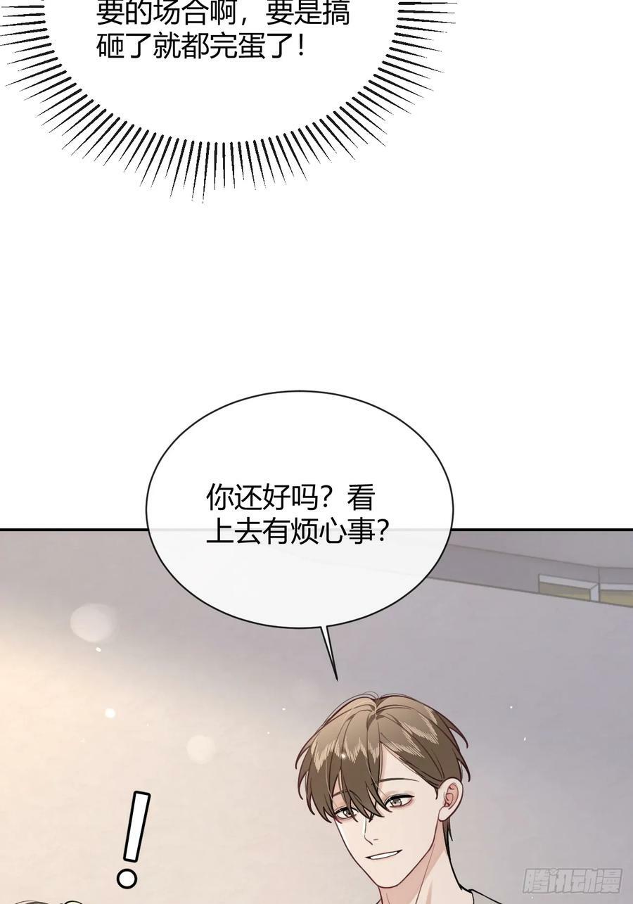 32. 风波暗涌32