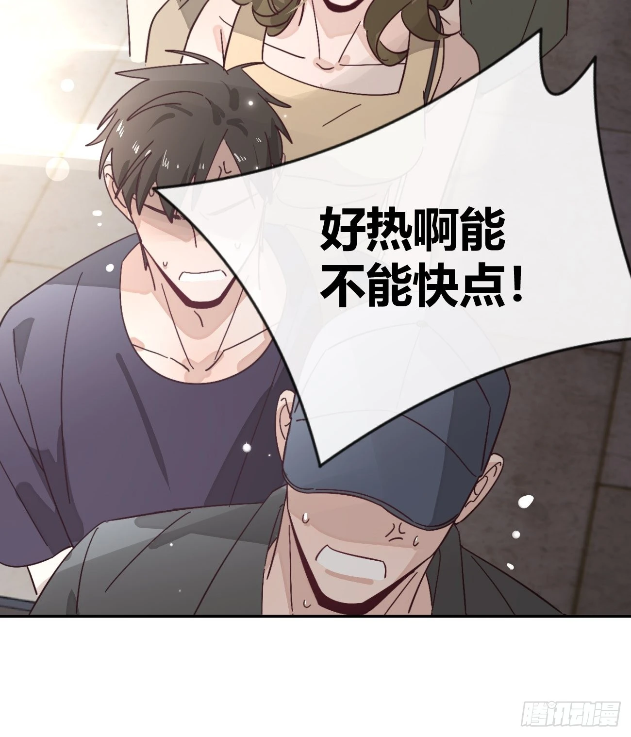 17.“初见”46