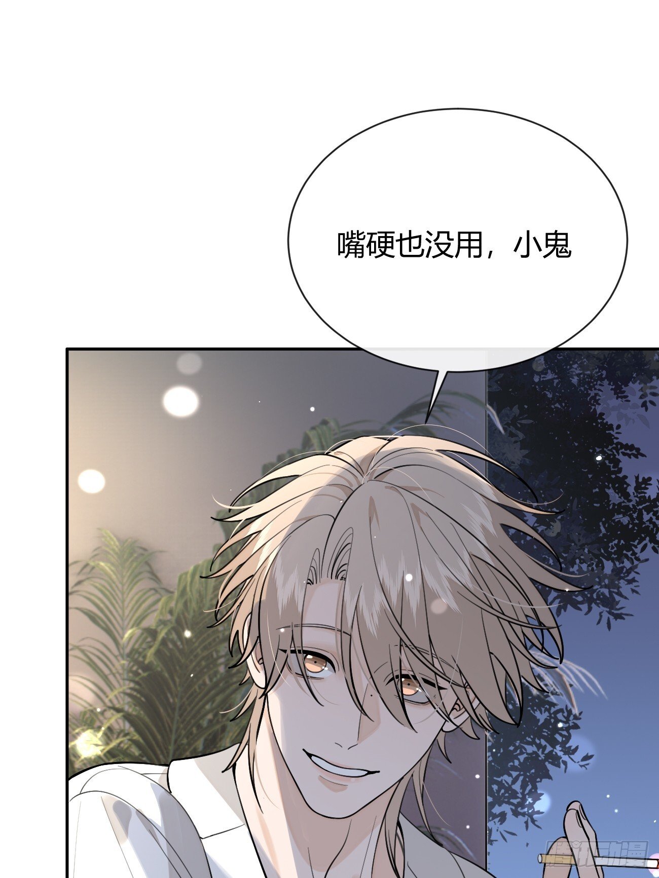 52. 学长的另一面42