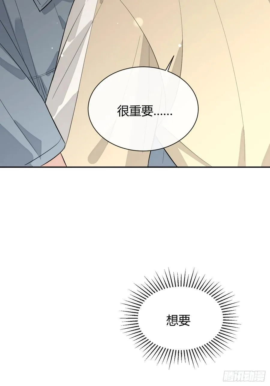72.做想做的41