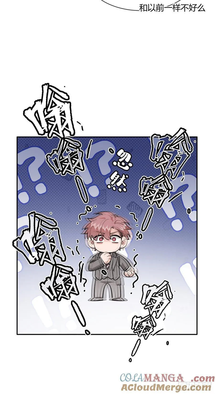 87.好像有些燥热？45