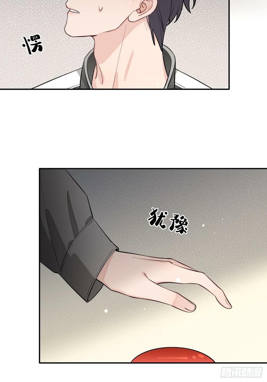 32. 风波暗涌53