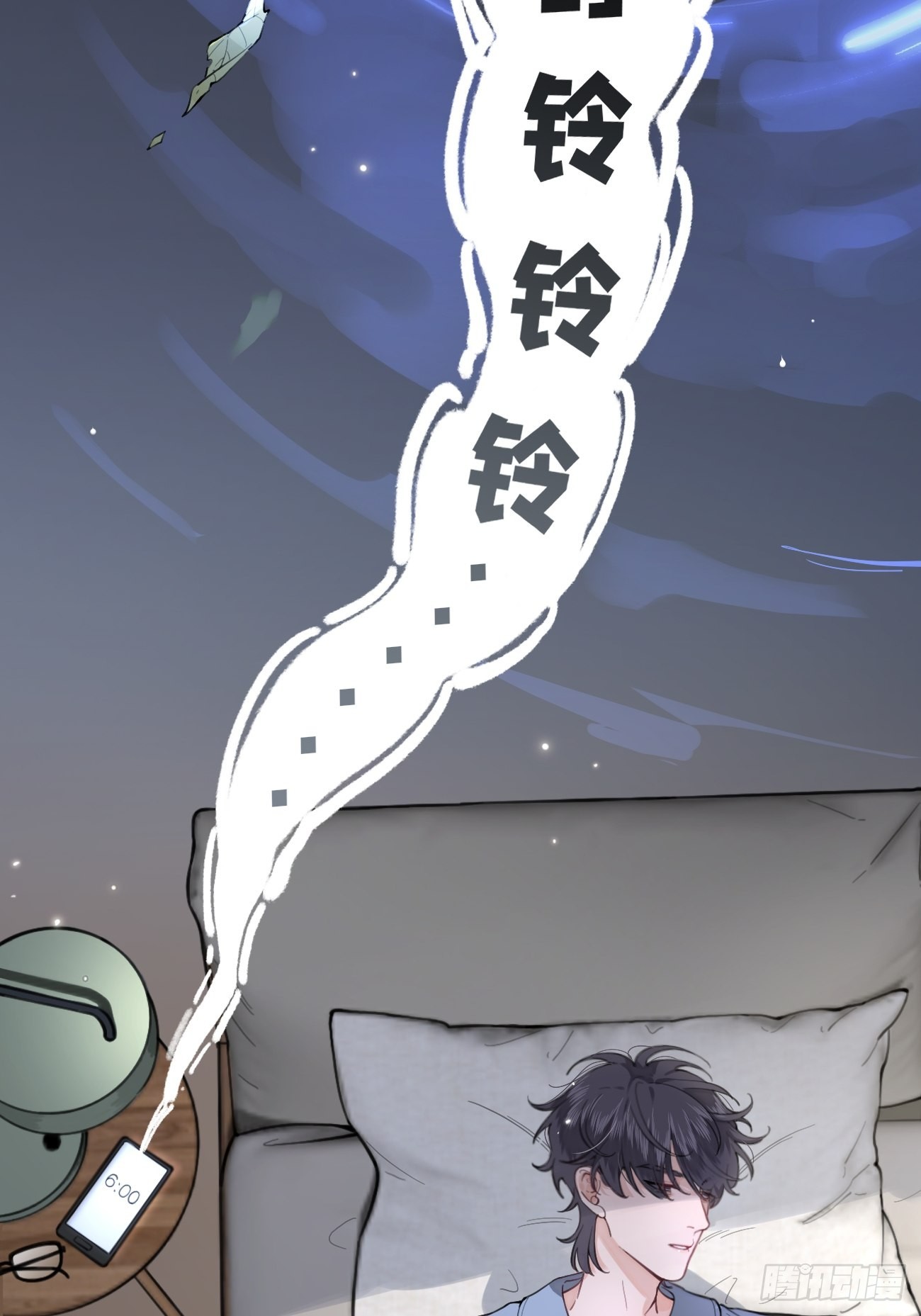 03.暗恋15