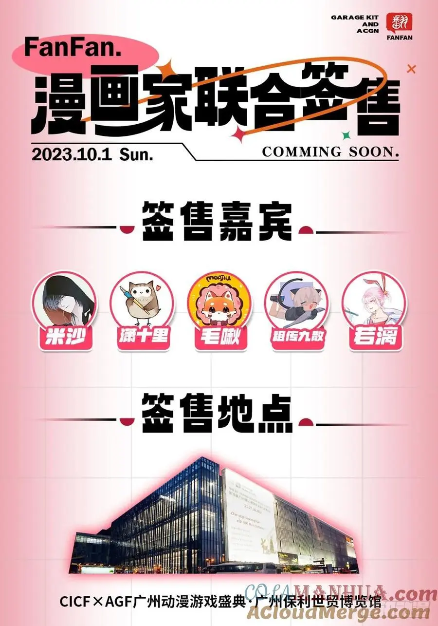 59.新世界的大门60
