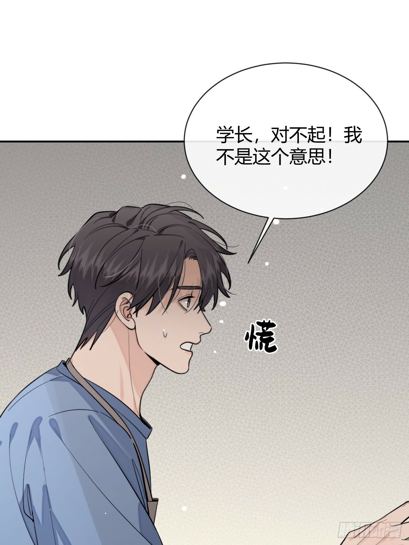 47.割伤5