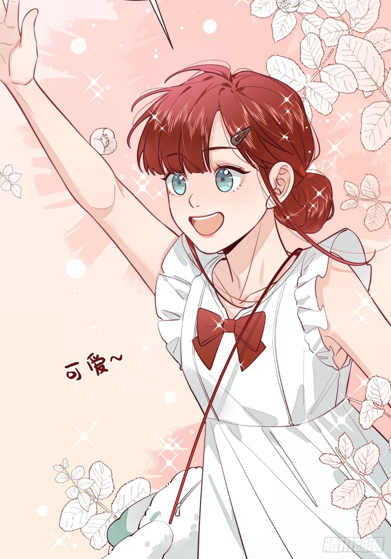 25.嘉年华开始30