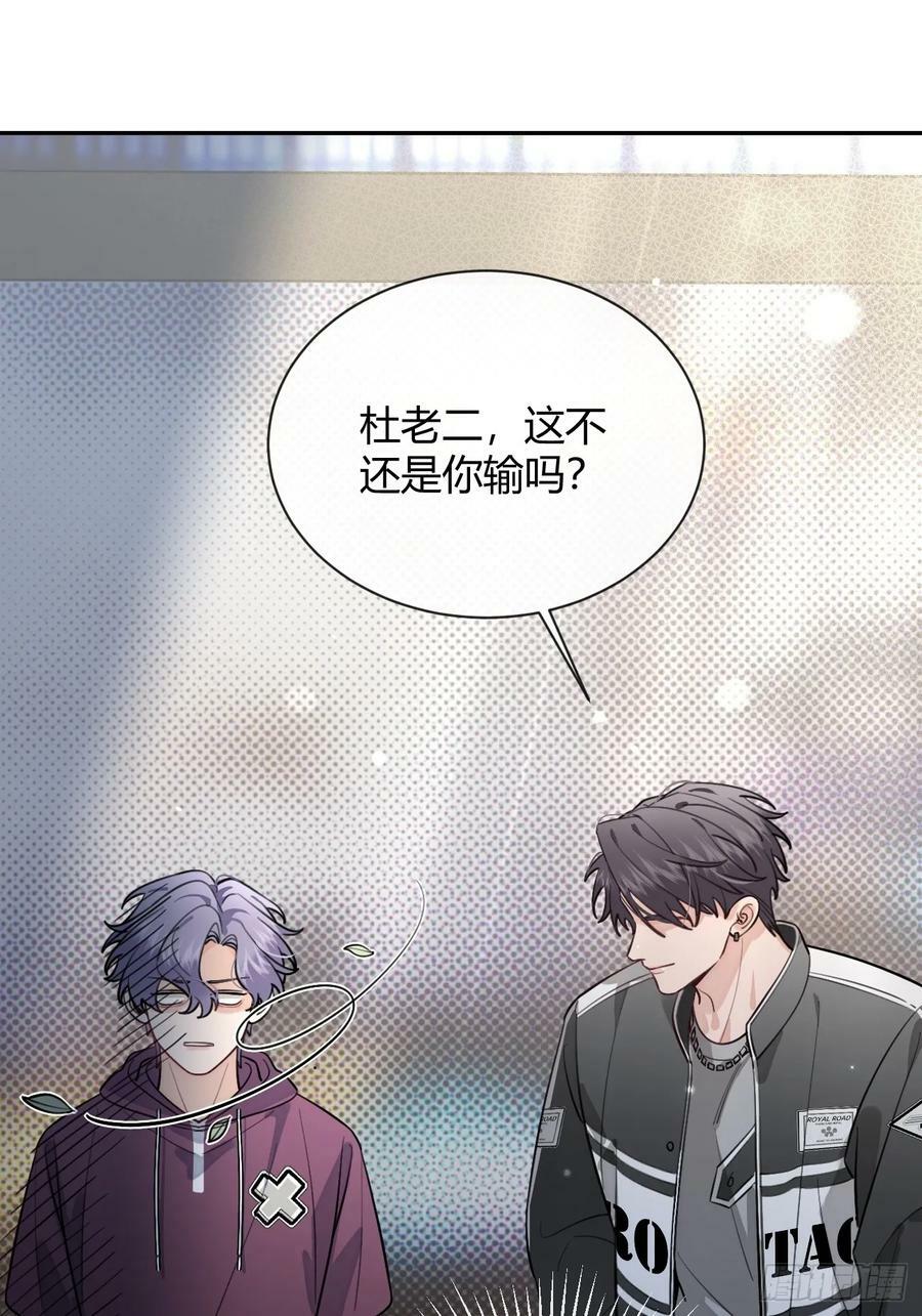 32. 风波暗涌23