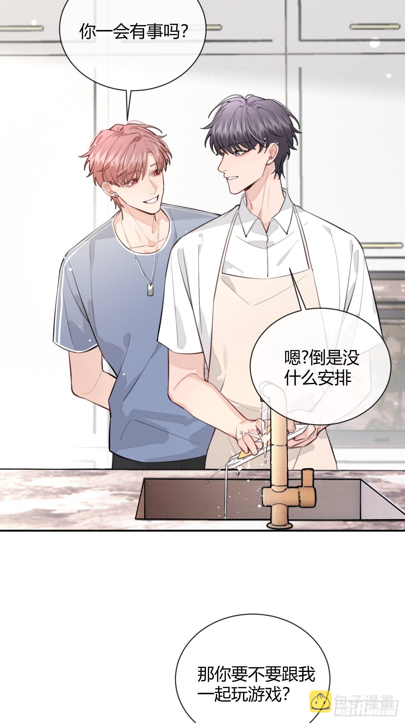 12.蛋糕与游戏48