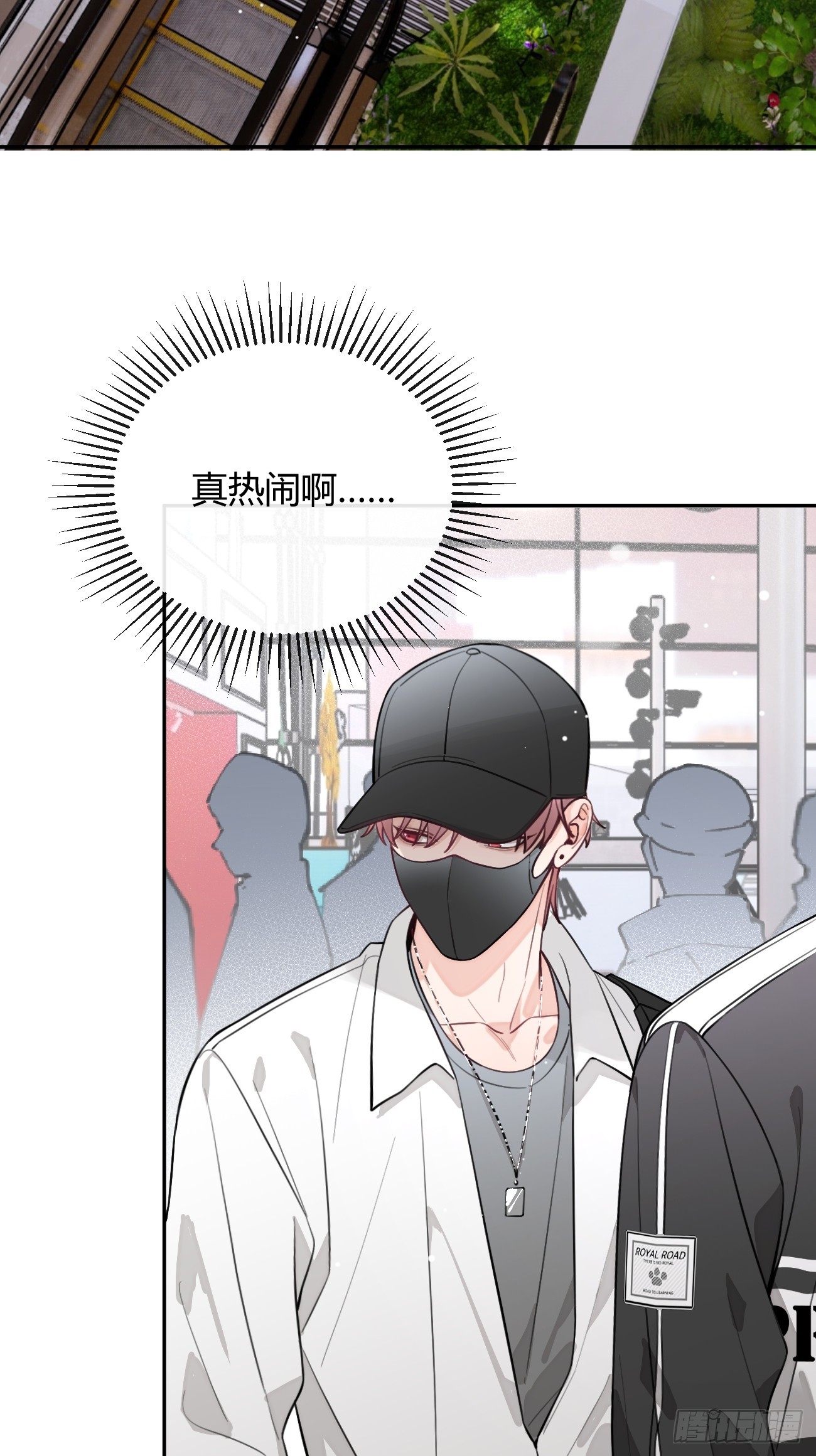 25.嘉年华开始4