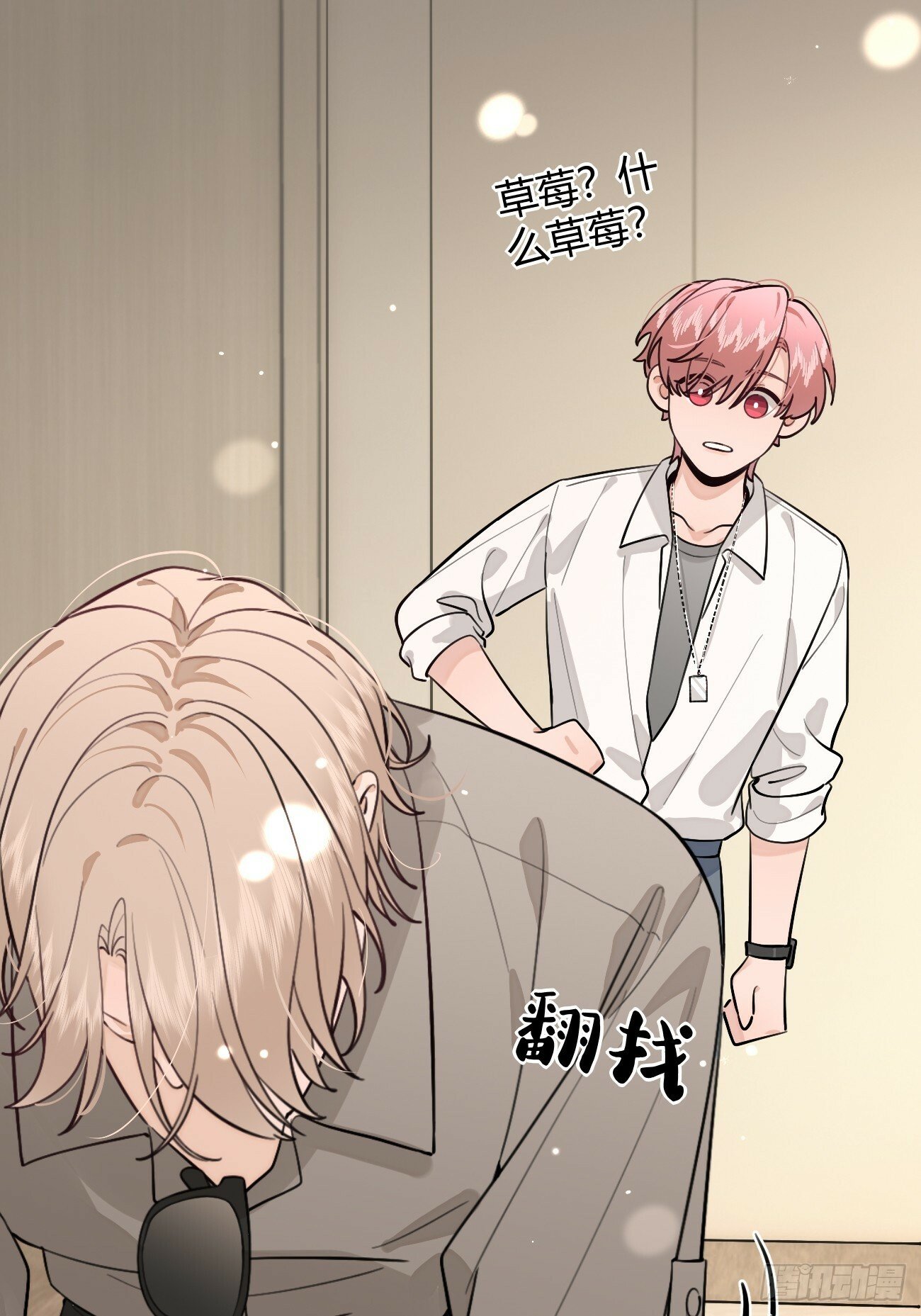 45.疏离7