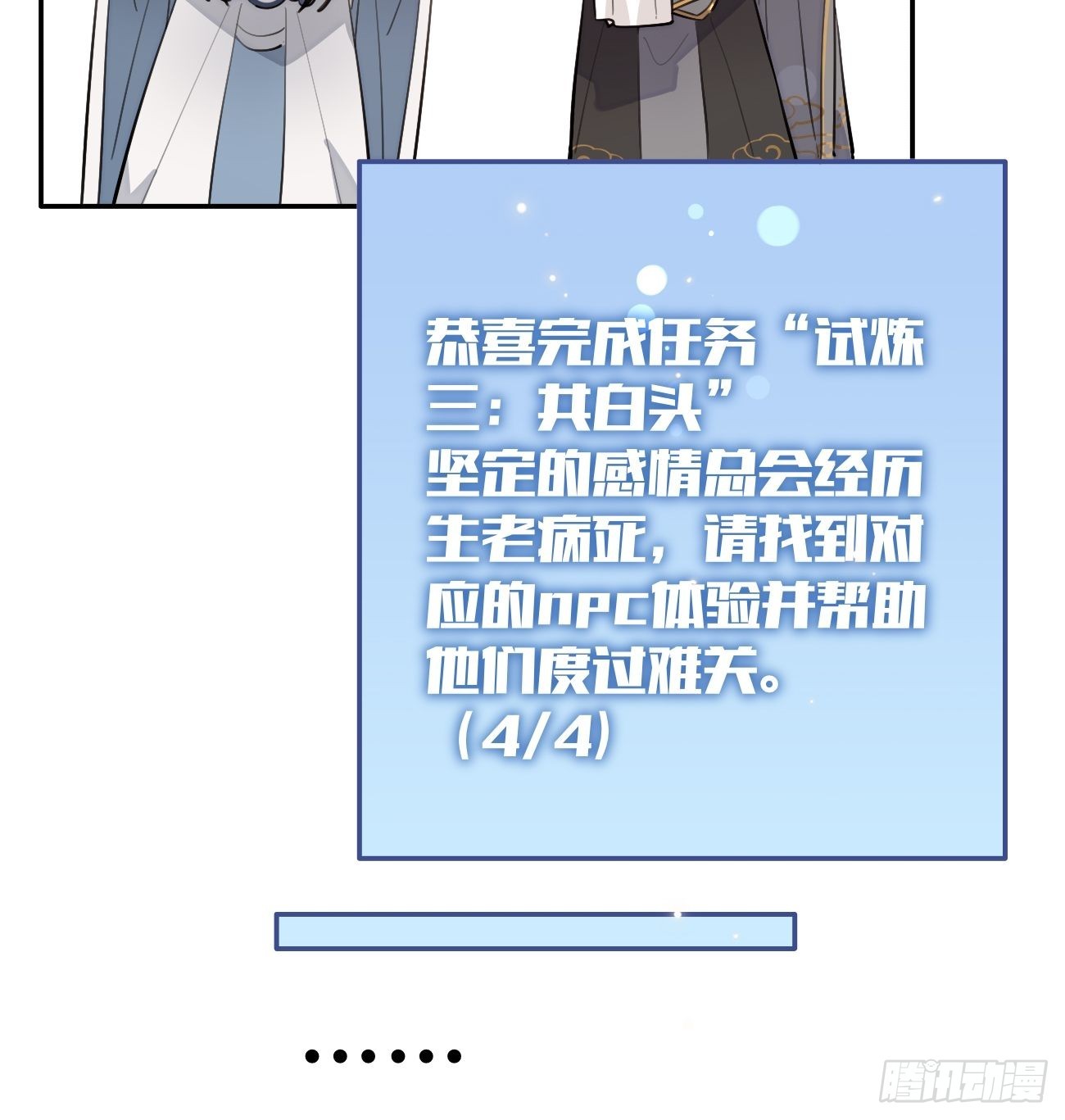 15.联手44