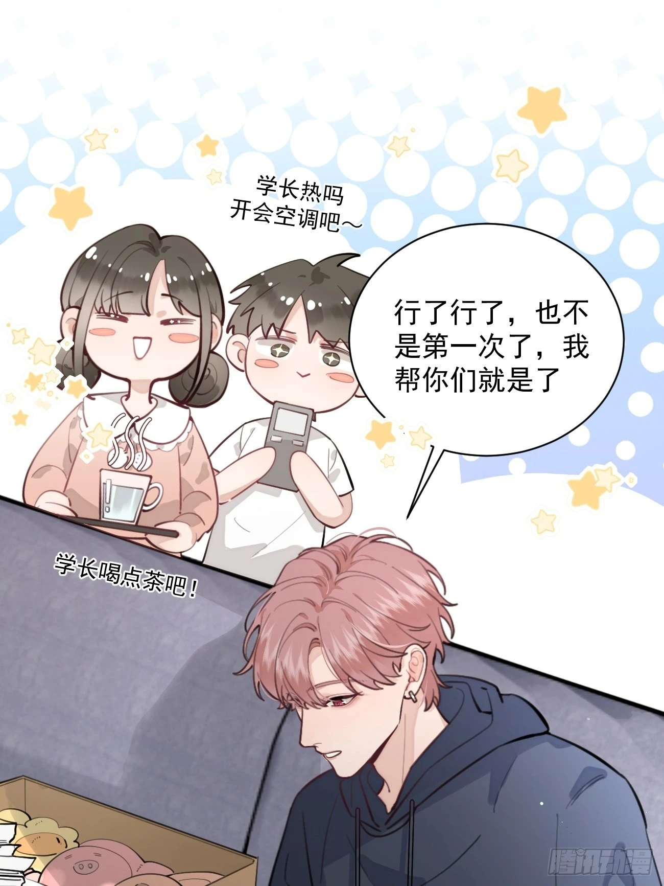 09.试探12