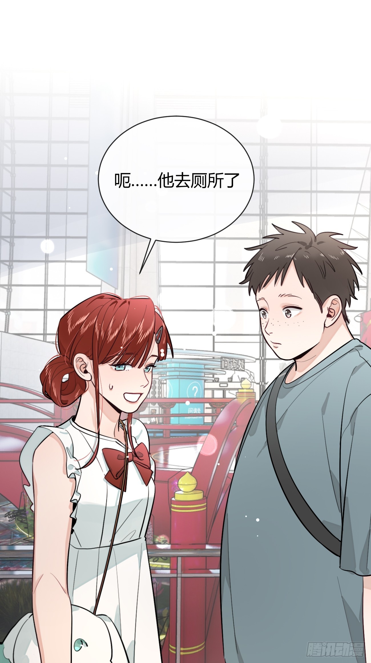 25.嘉年华开始48