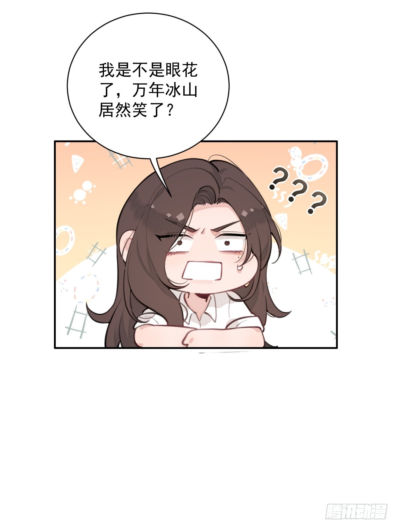 06.学神的另一面15
