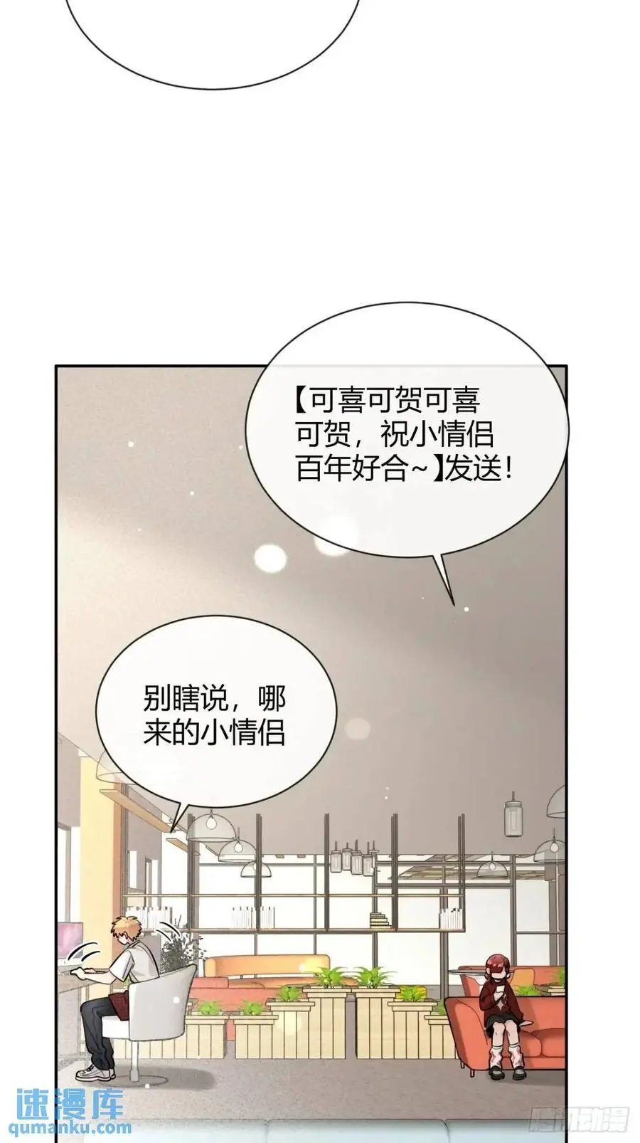 65.不行32