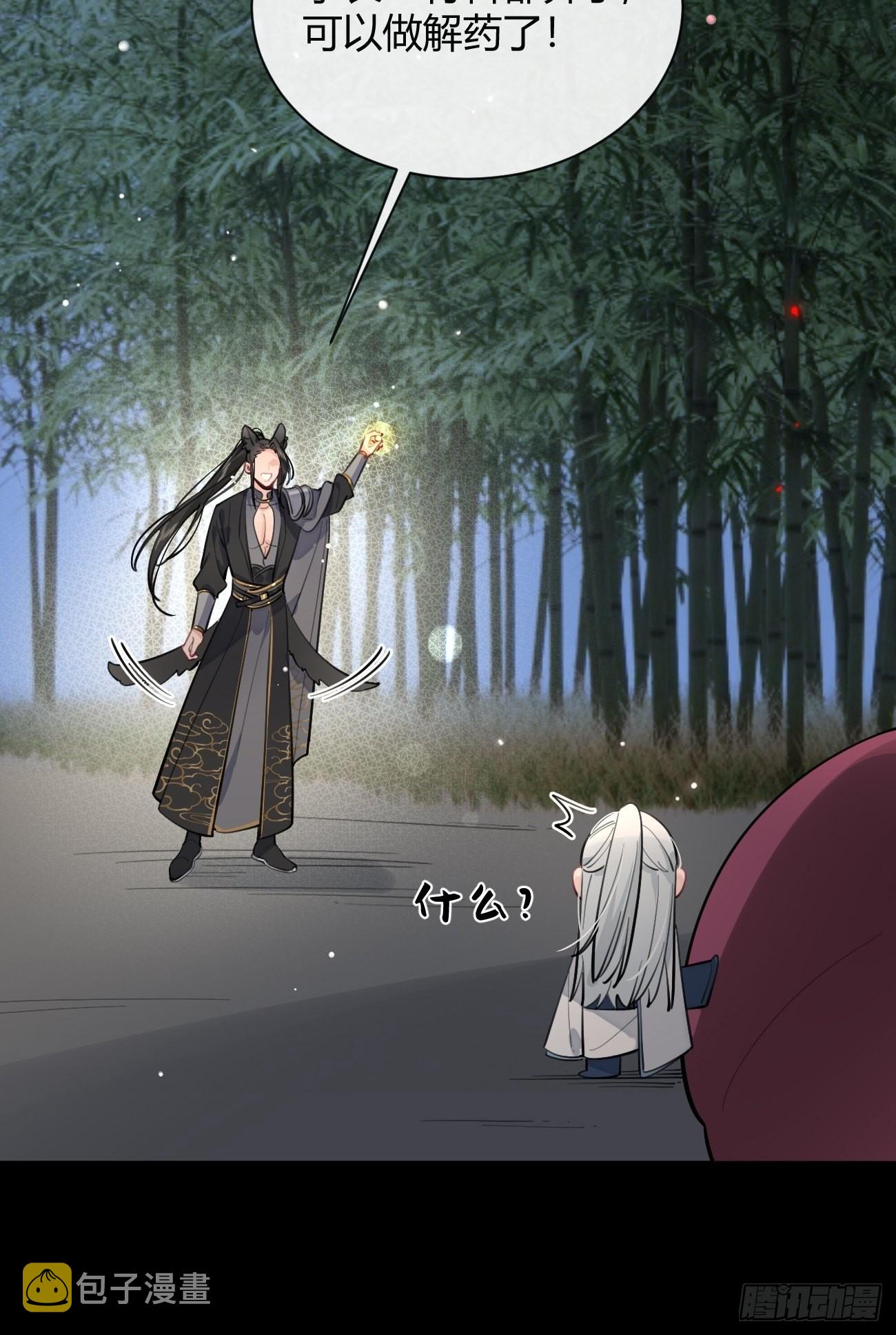 15.联手6