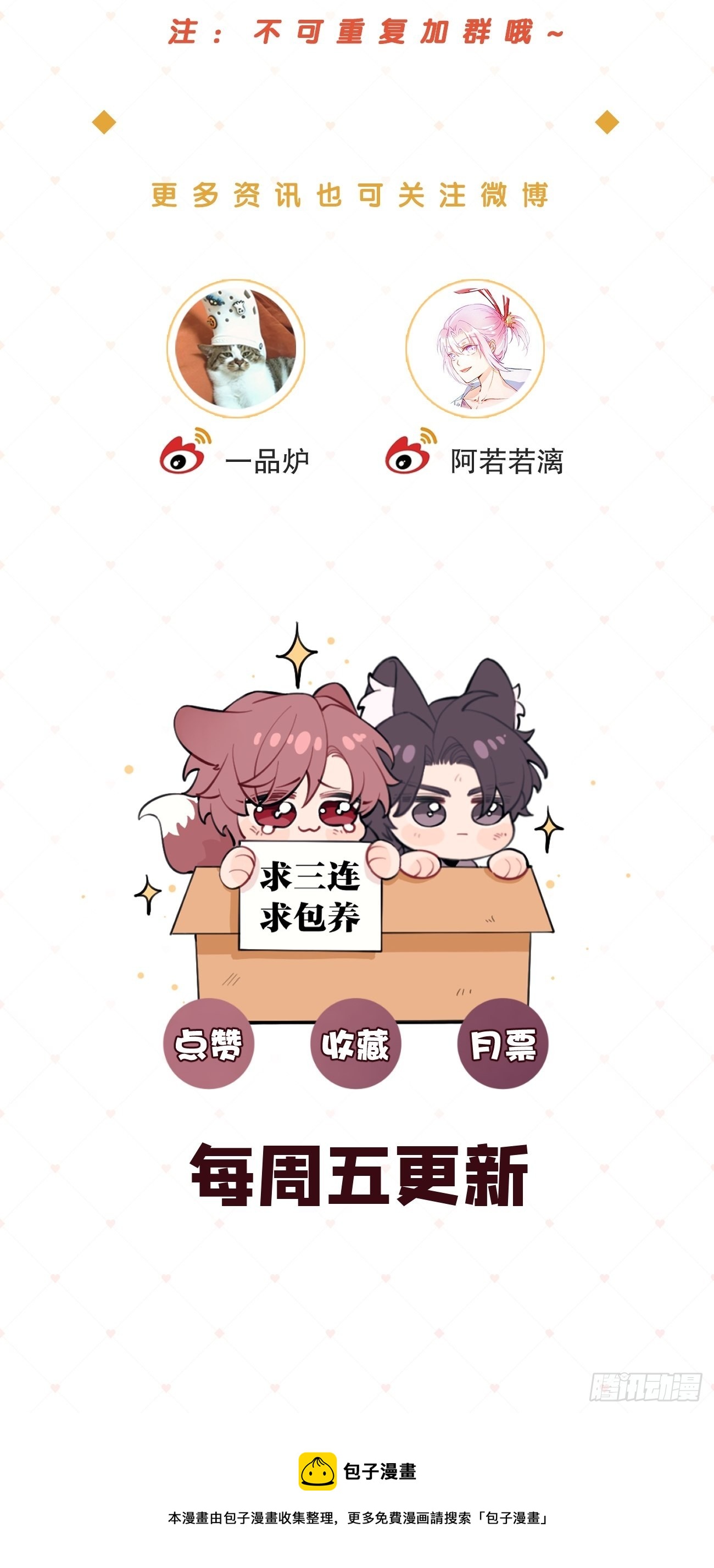 17.“初见”69