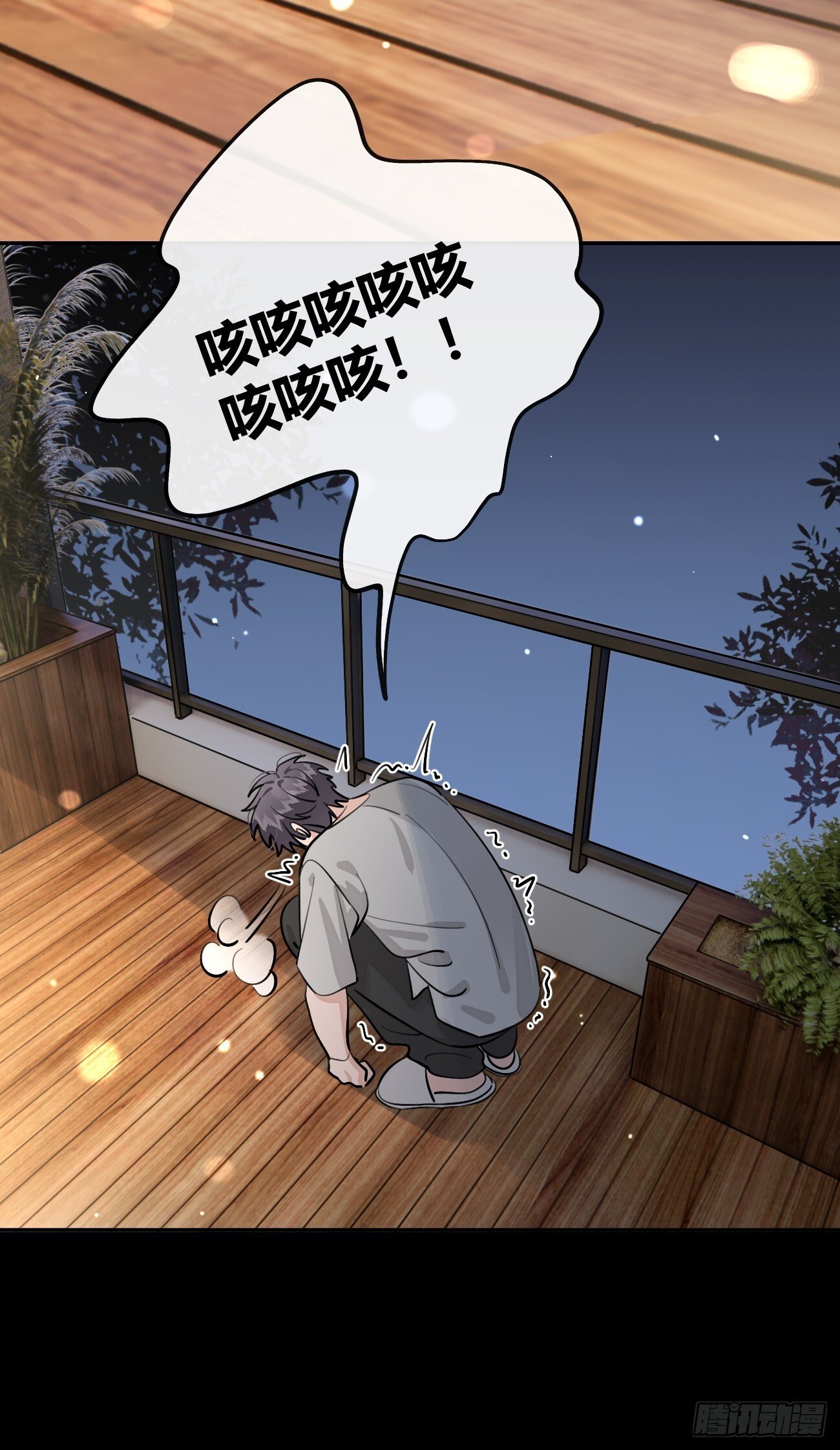 53. 毒38